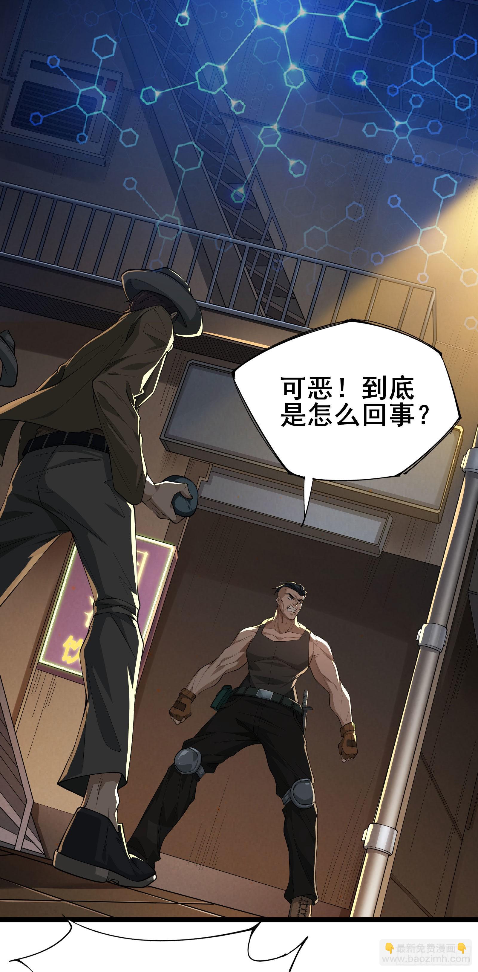 第8话 进退两难-第11话