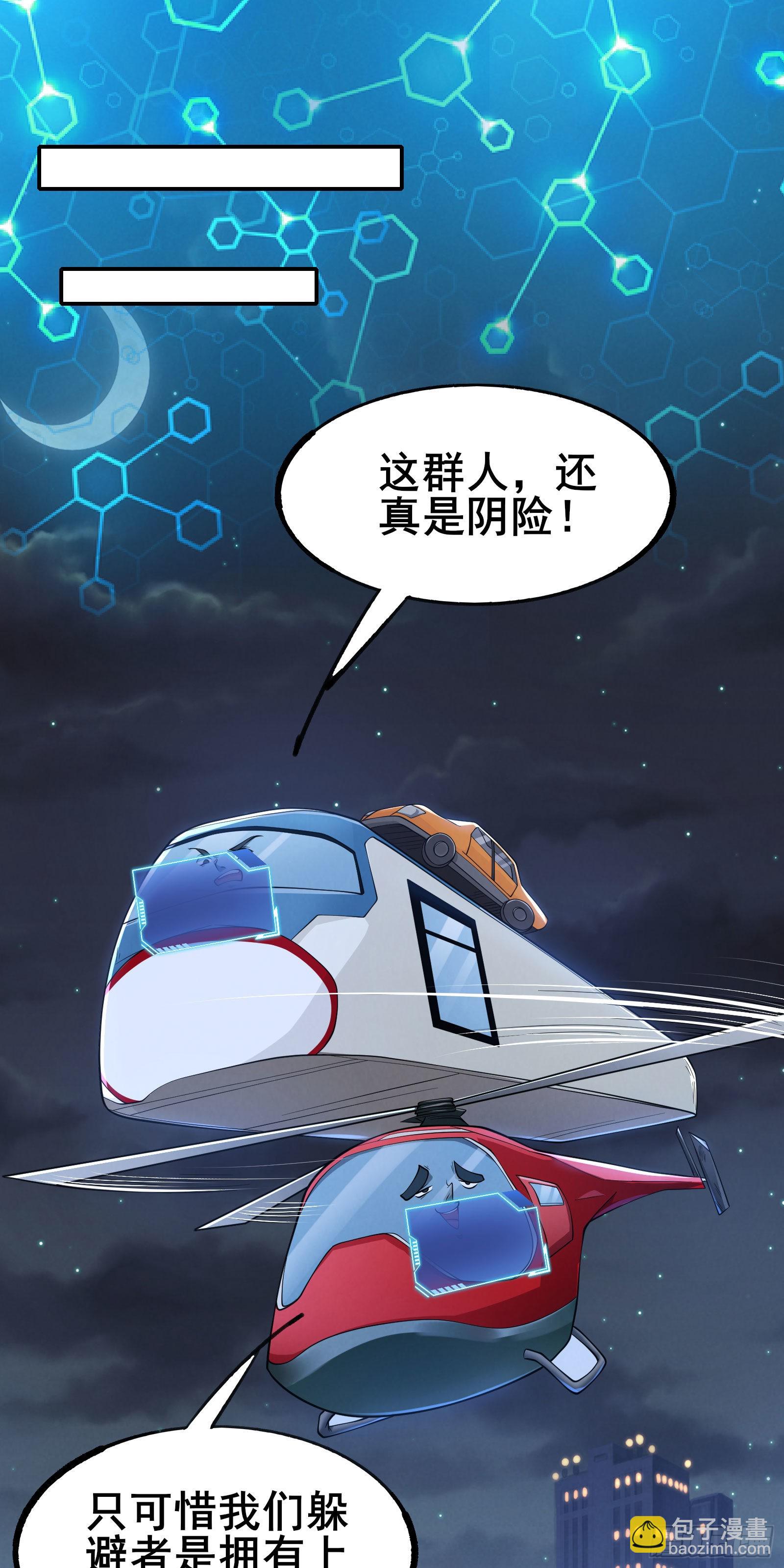 第8话 进退两难-第11话