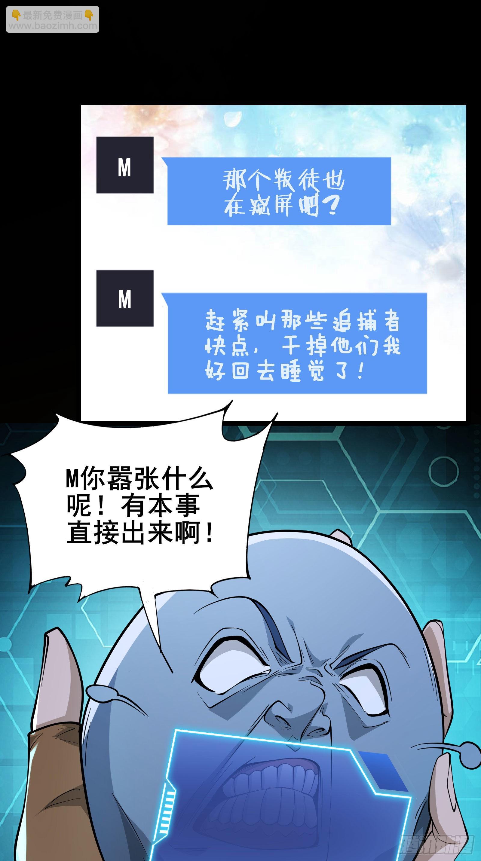 第8话 进退两难-第11话