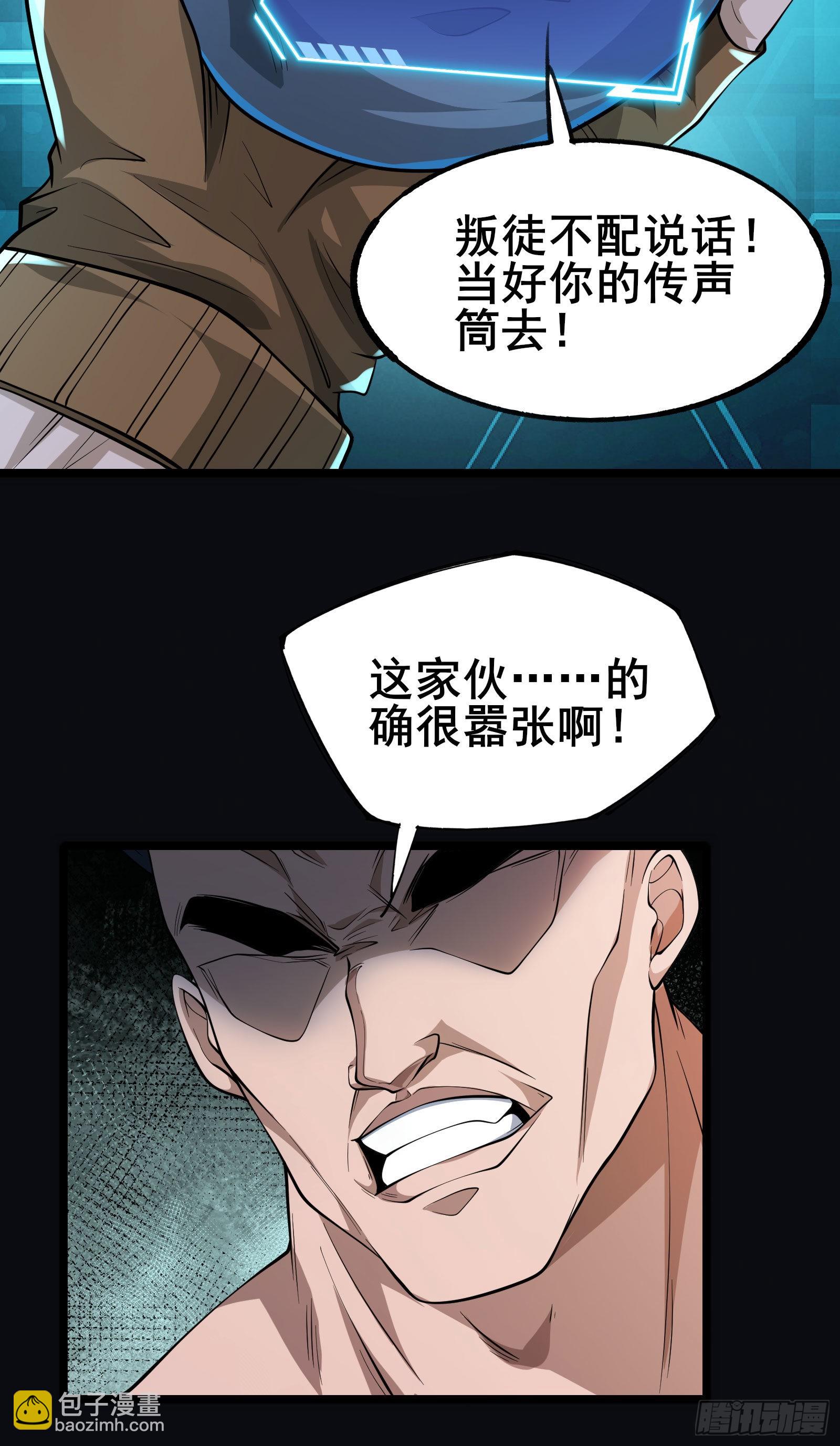 第8话 进退两难-第11话