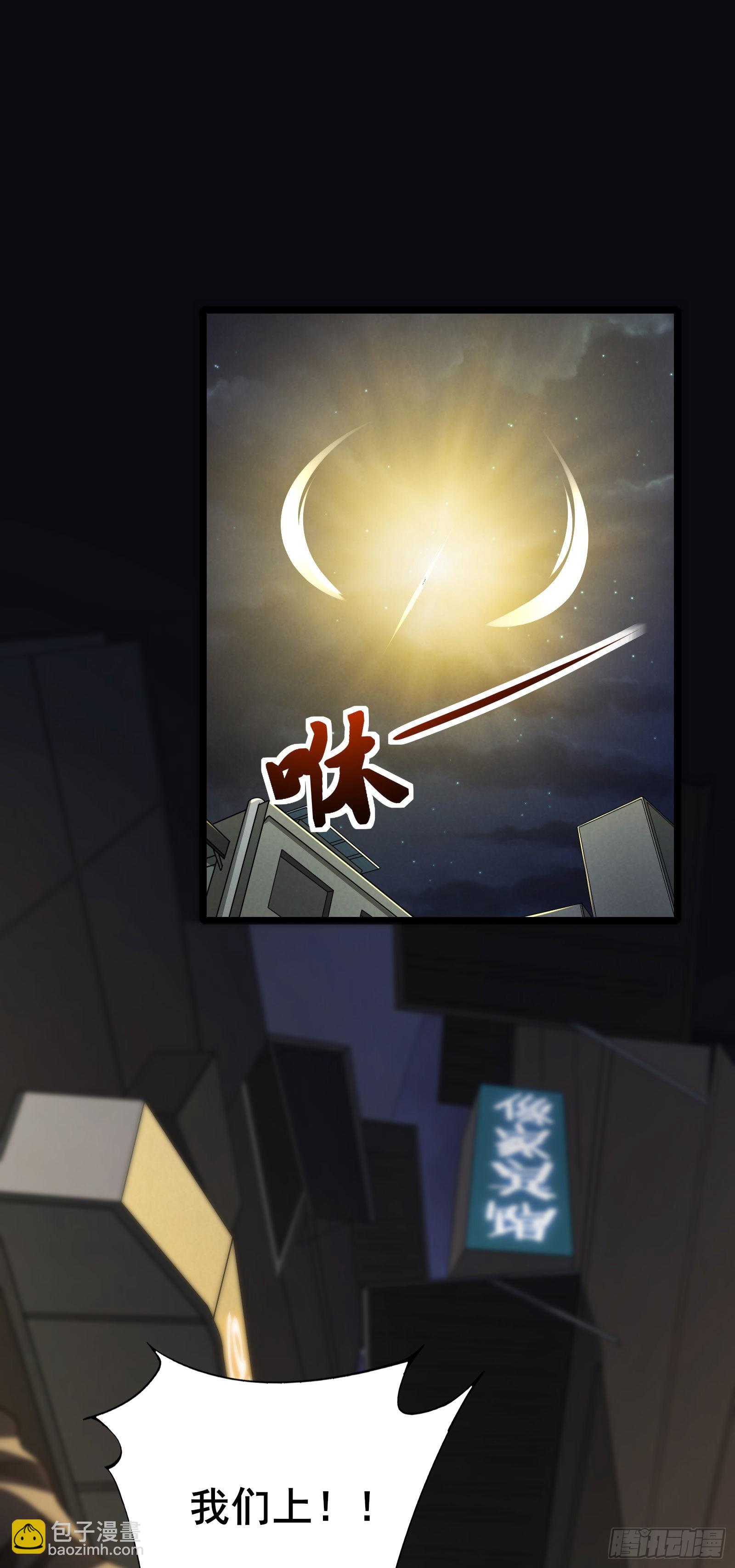 第8话 进退两难-第11话