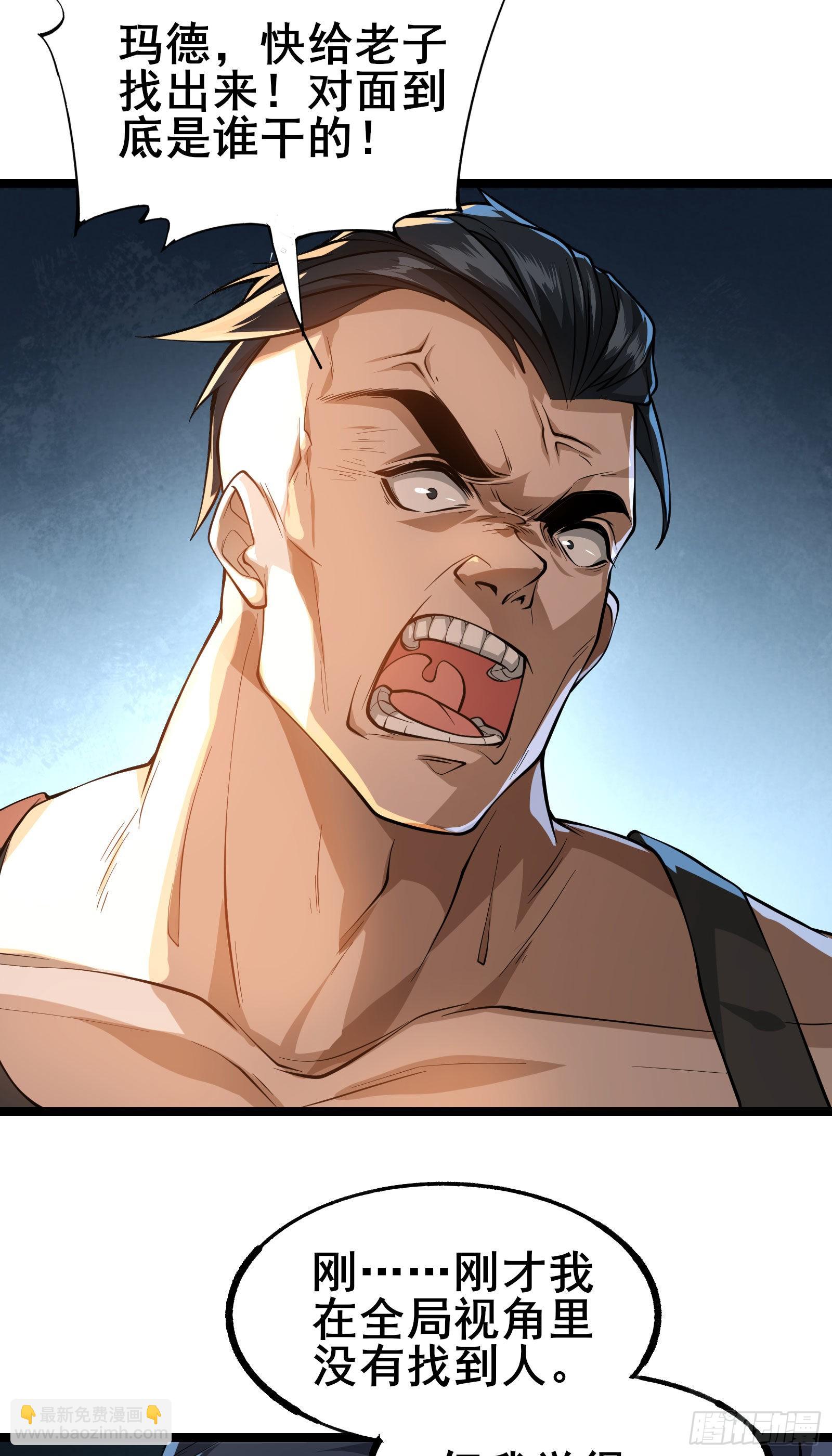 第8话 进退两难-第11话