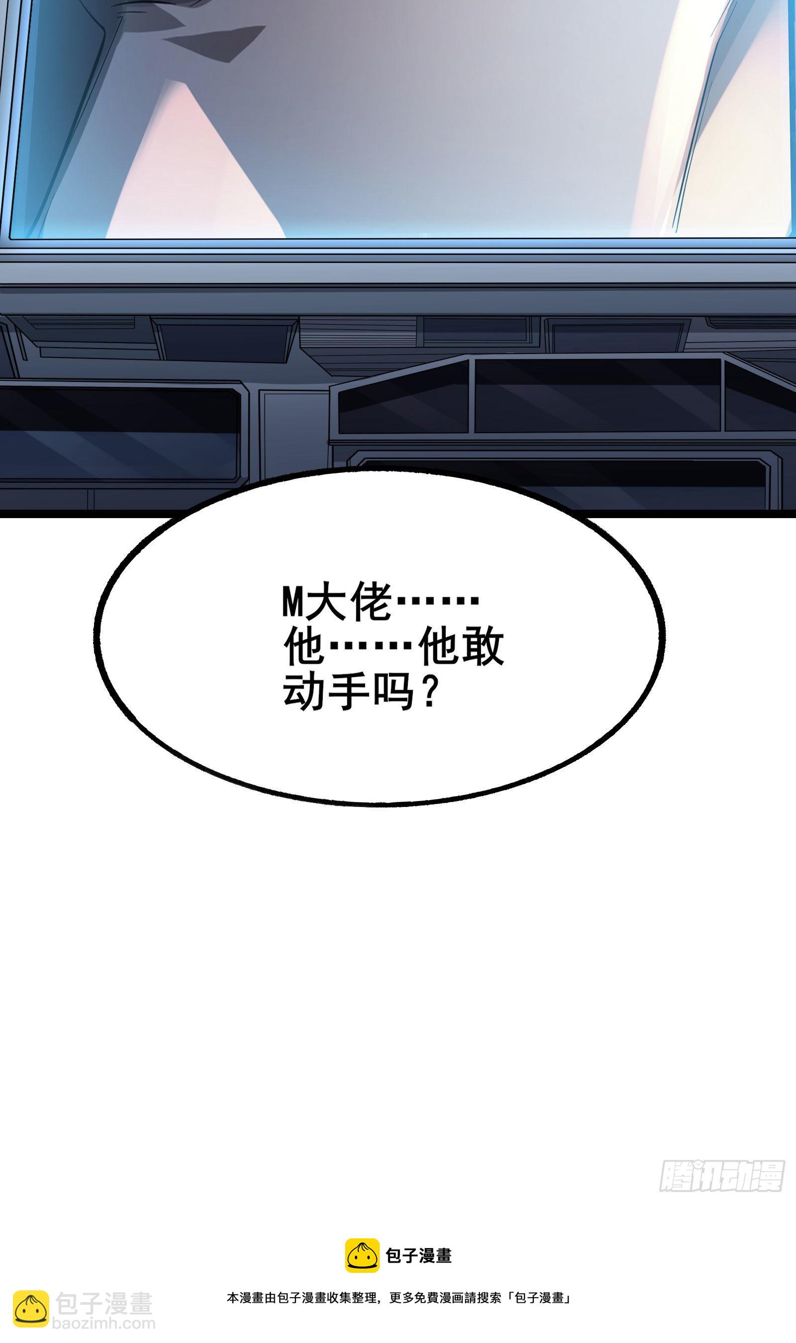 第8话 进退两难-第11话