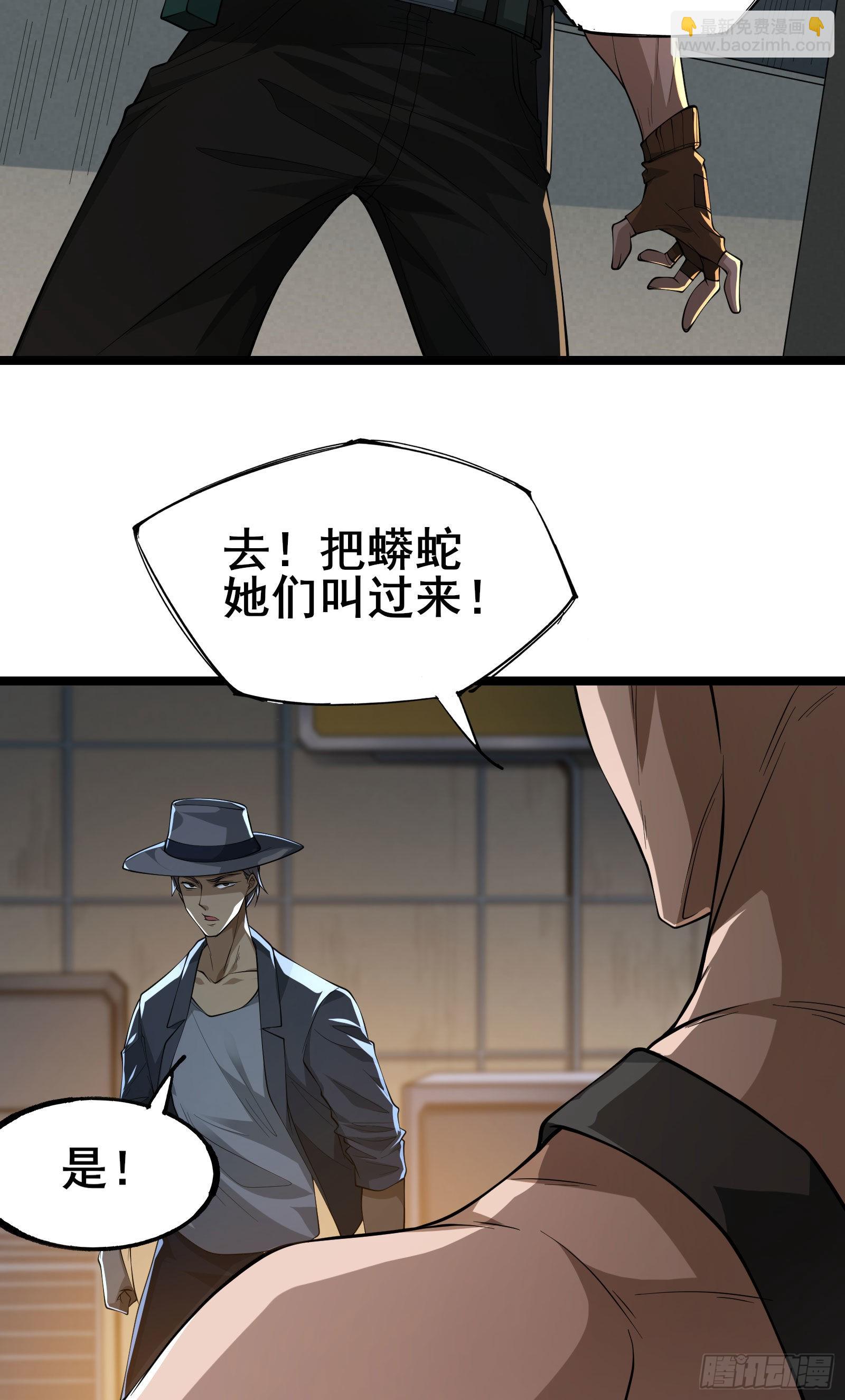 第8话 进退两难-第11话