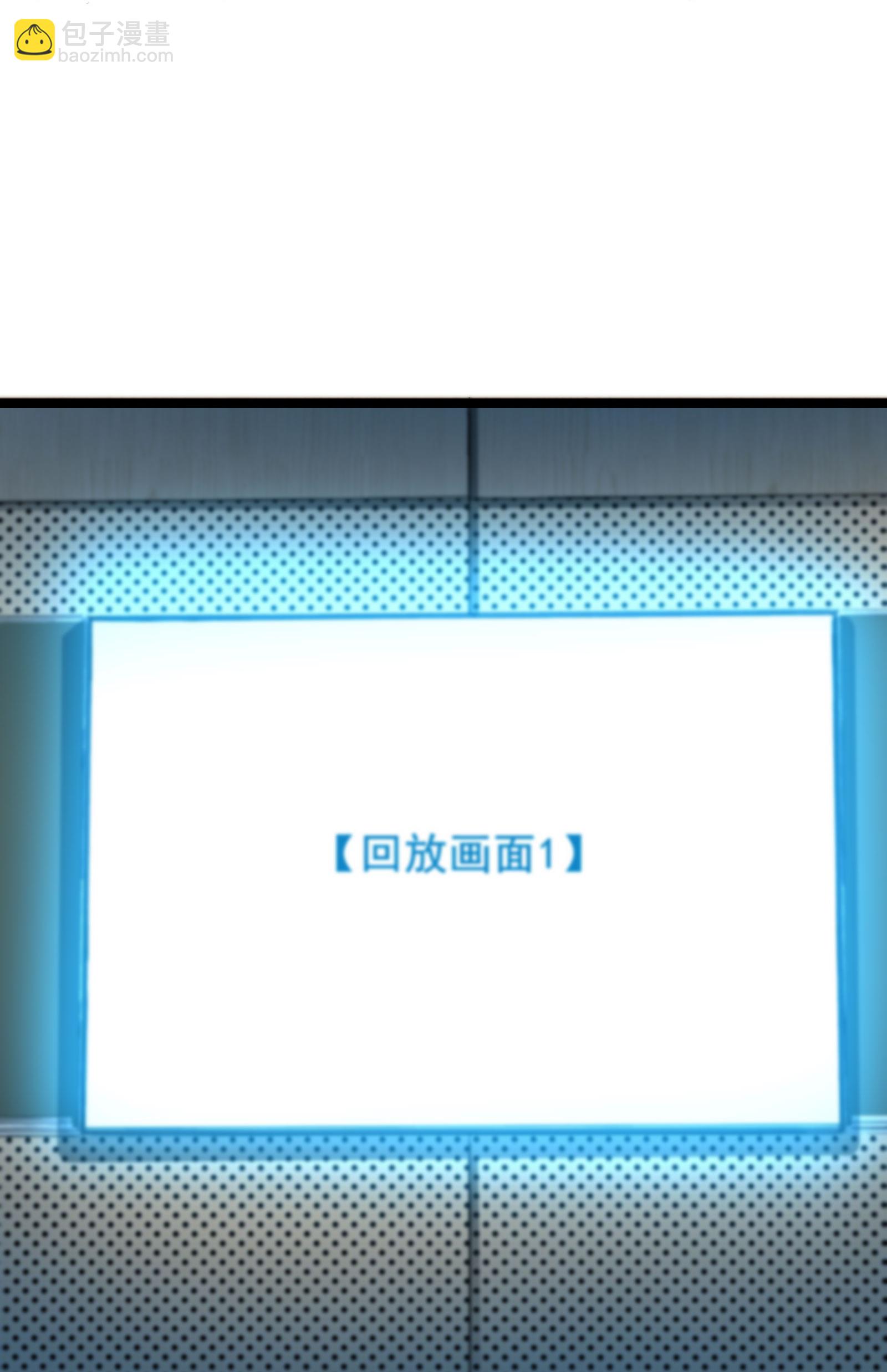 第98话 先杀掉哪只狼-第101话