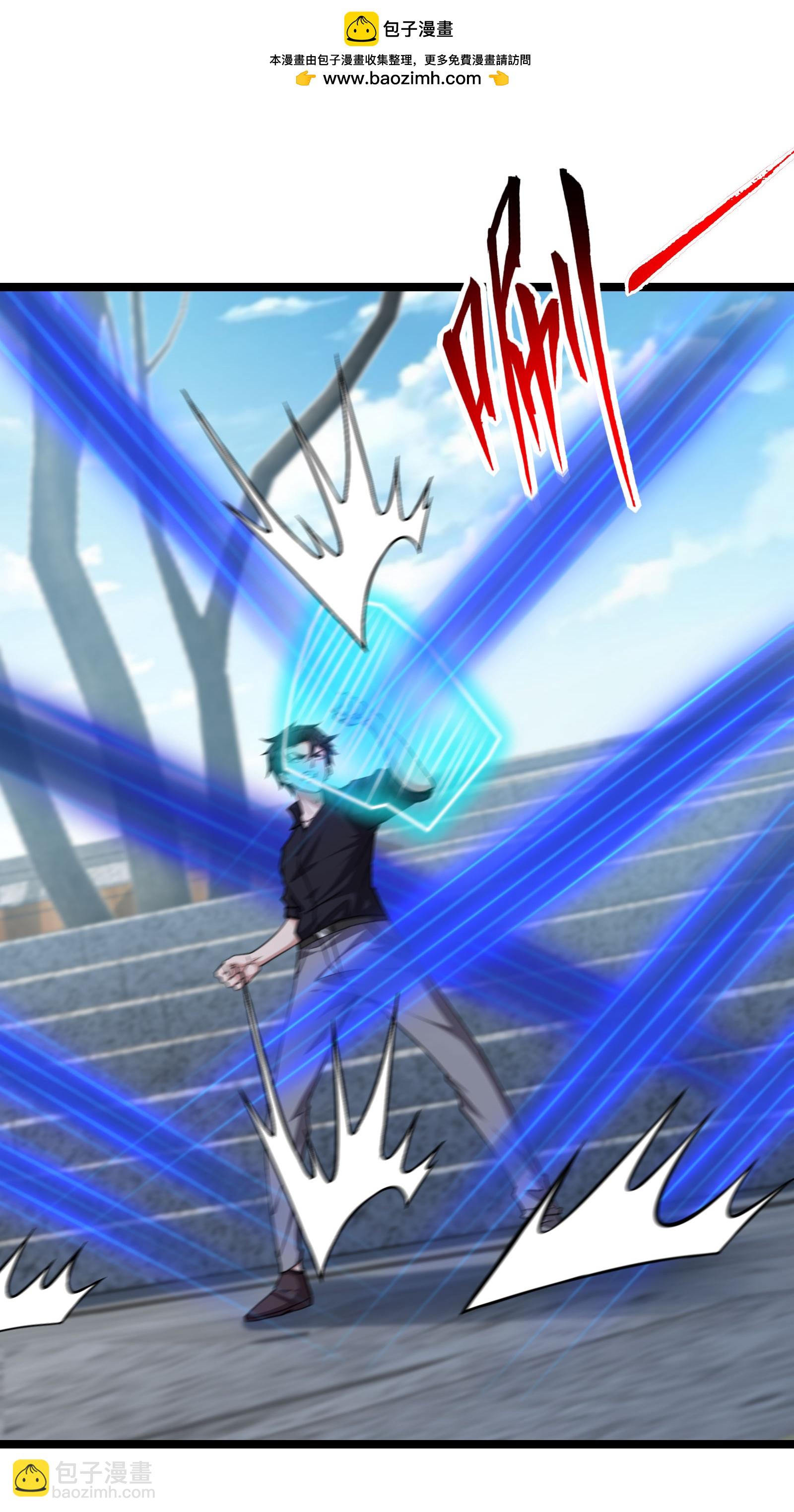 第98话 先杀掉哪只狼-第101话