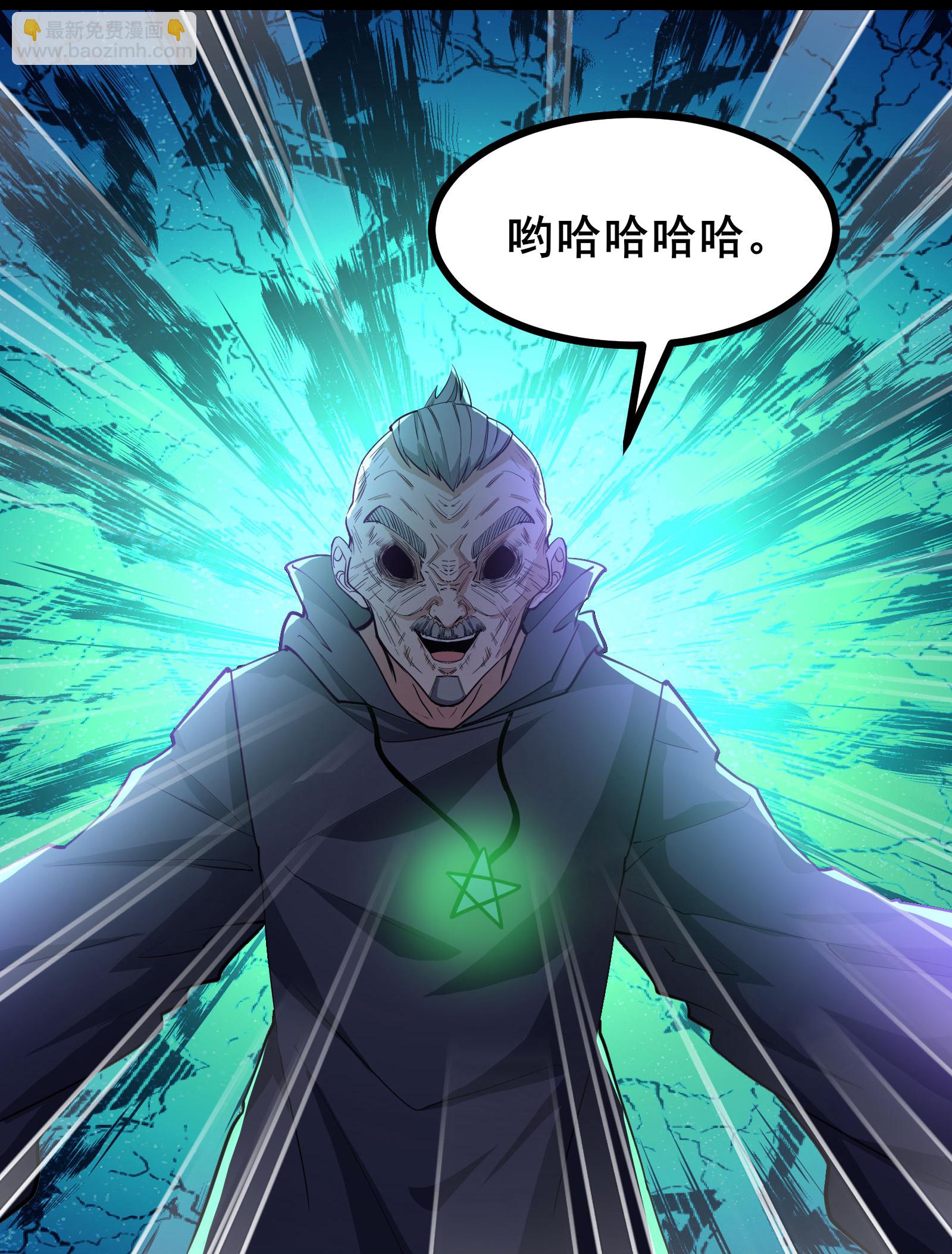 第98话 先杀掉哪只狼-第101话