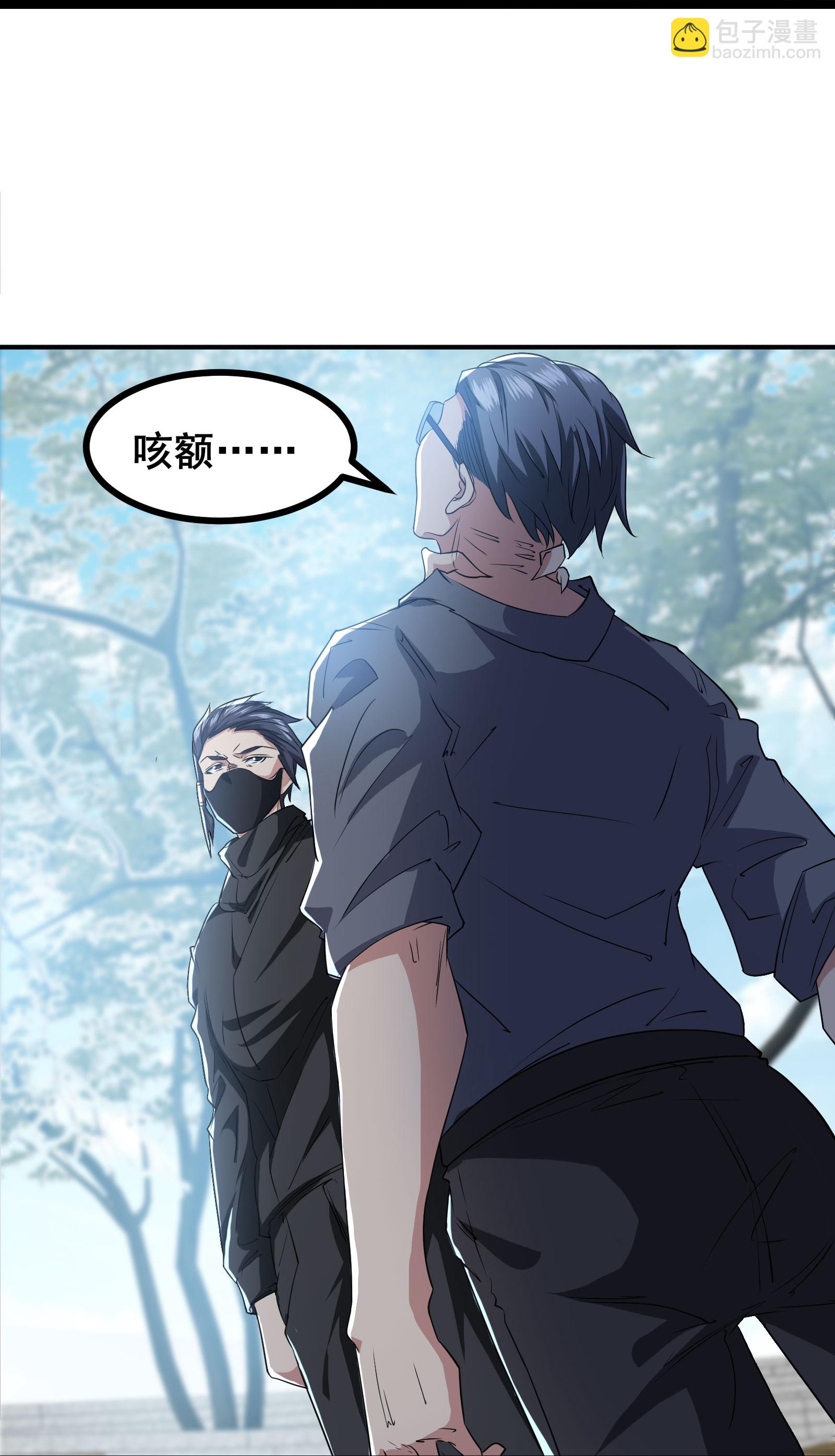 第98话 先杀掉哪只狼-第101话