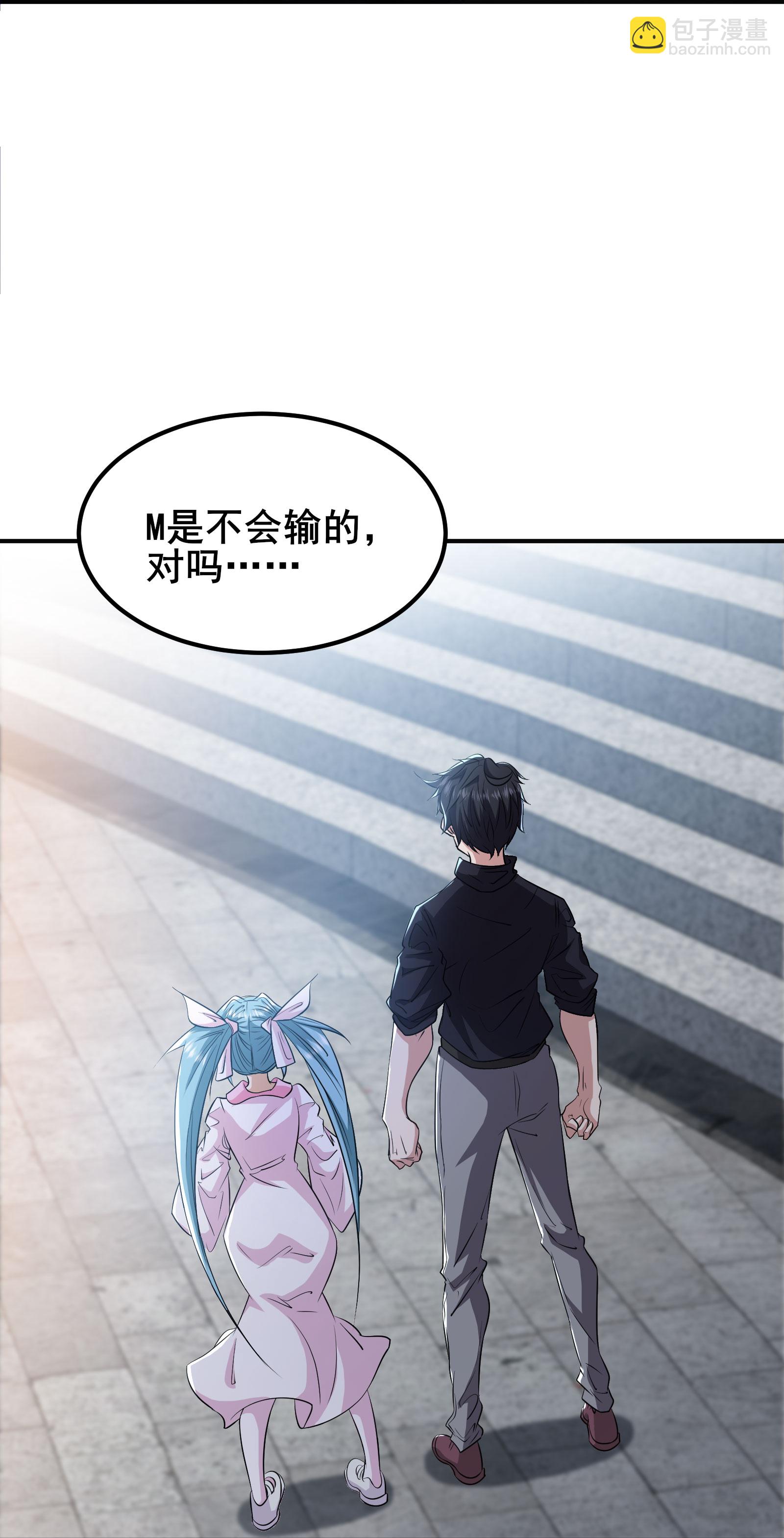 第98话 先杀掉哪只狼-第101话