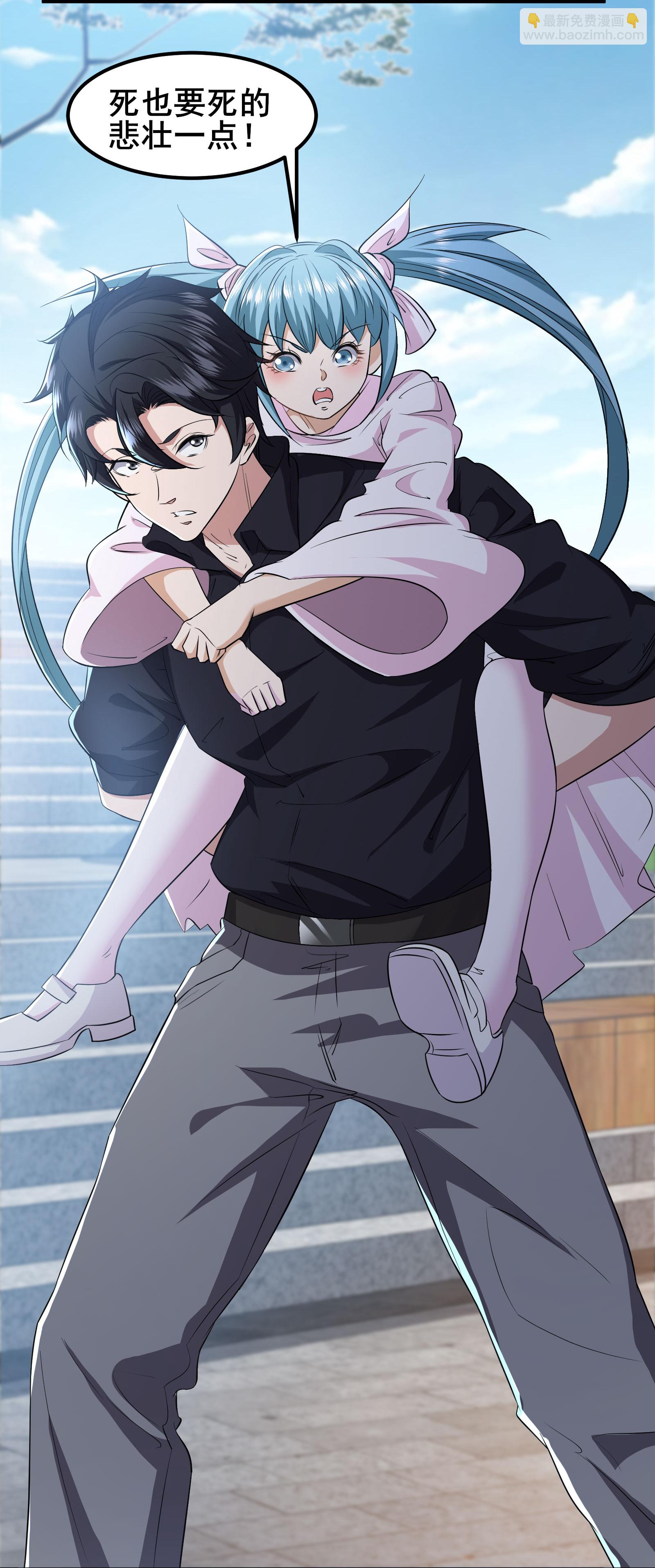 第98话 先杀掉哪只狼-第101话