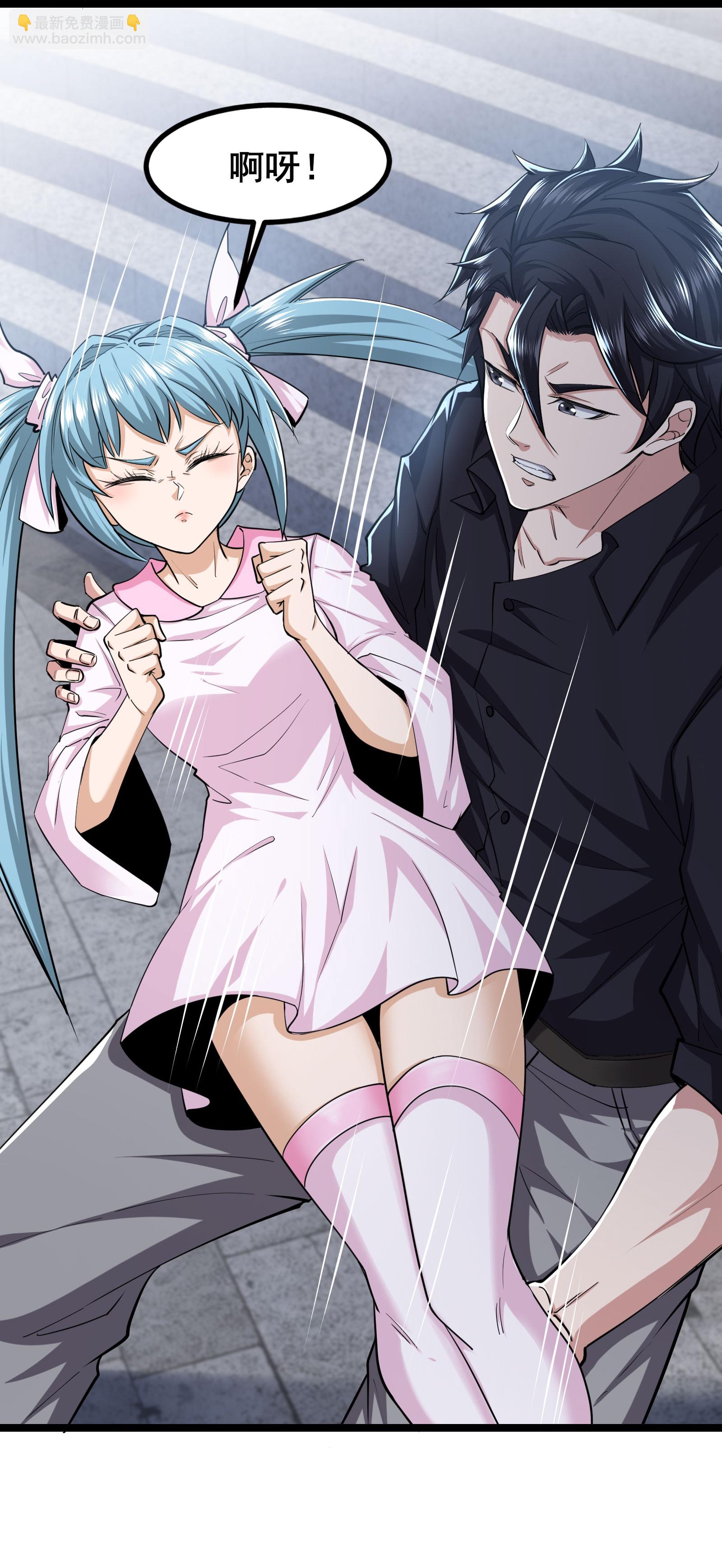 第98话 先杀掉哪只狼-第101话