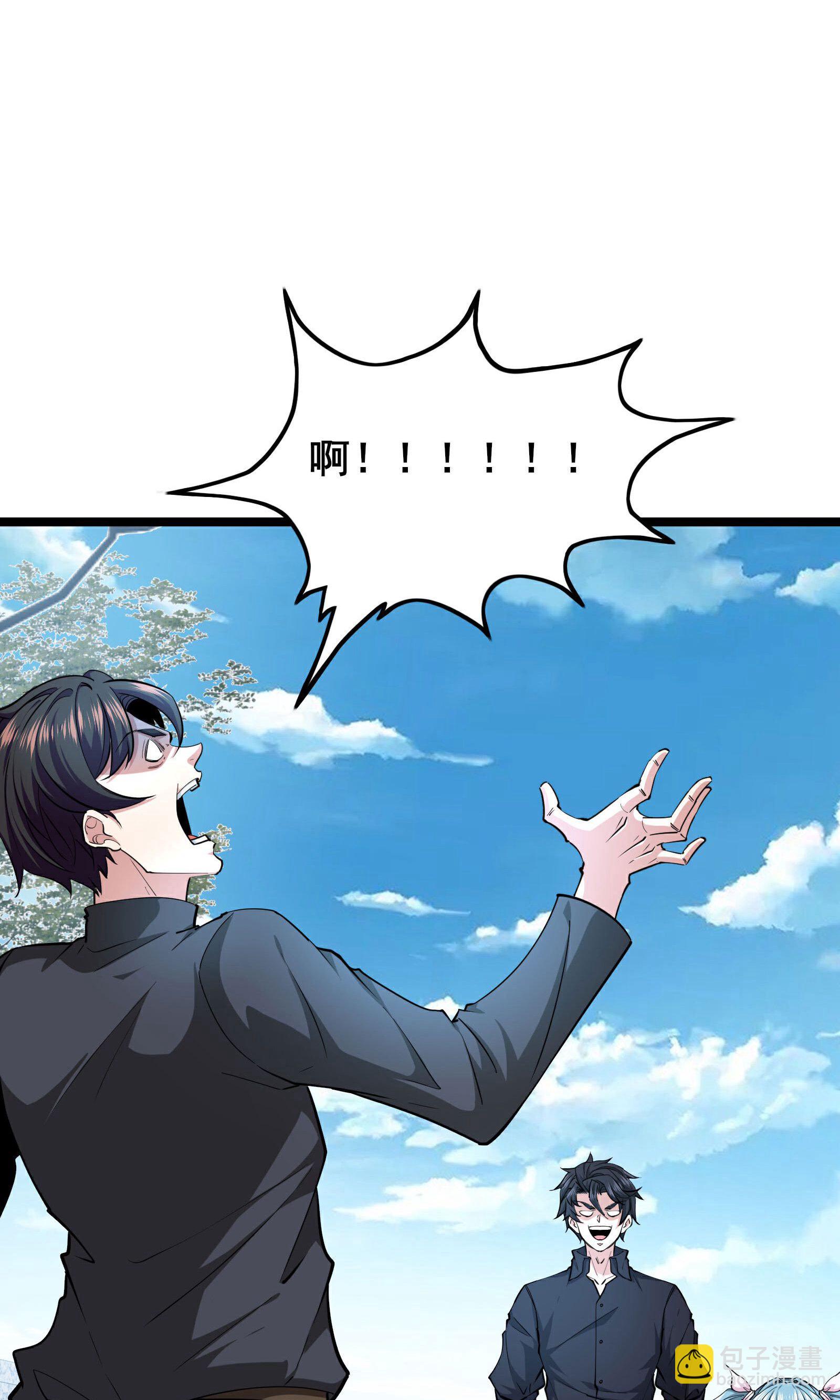 最终话 你完了！-第103话