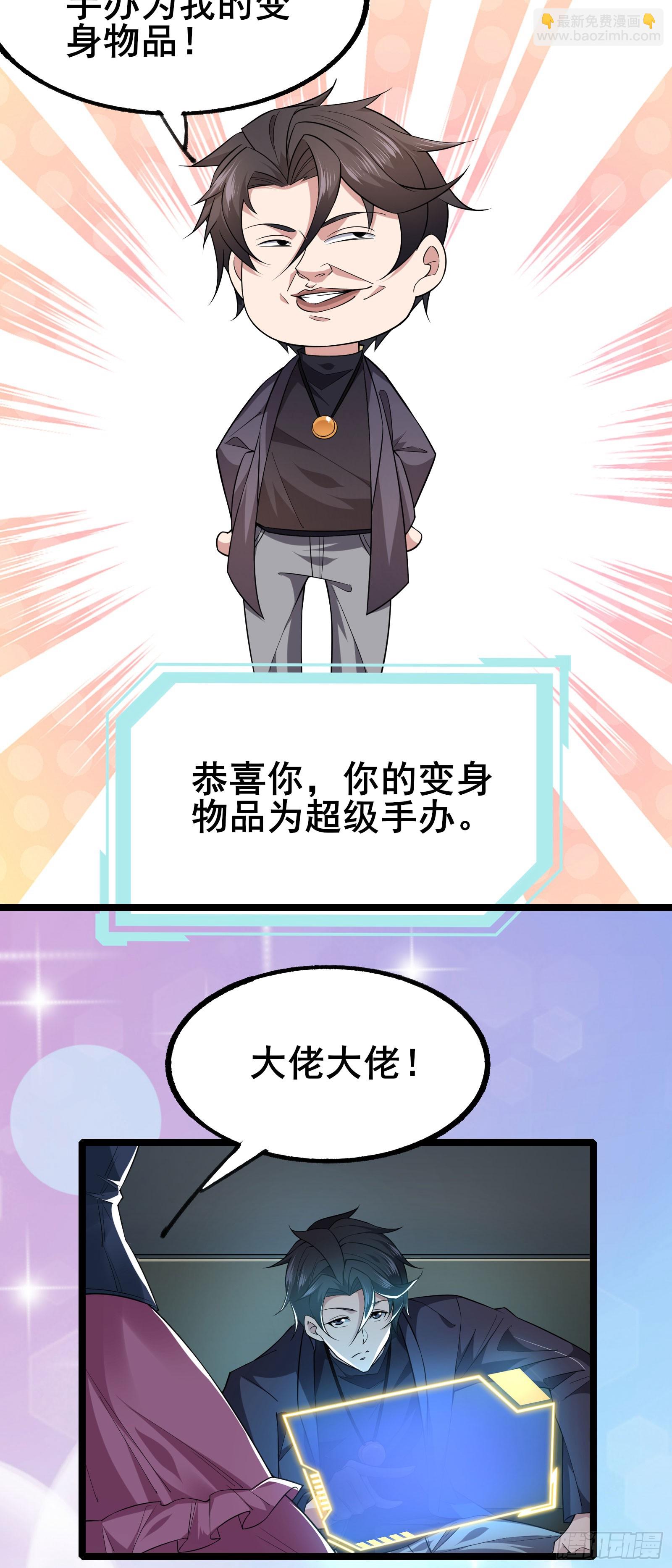 第10话 形态解除限制！-第13话