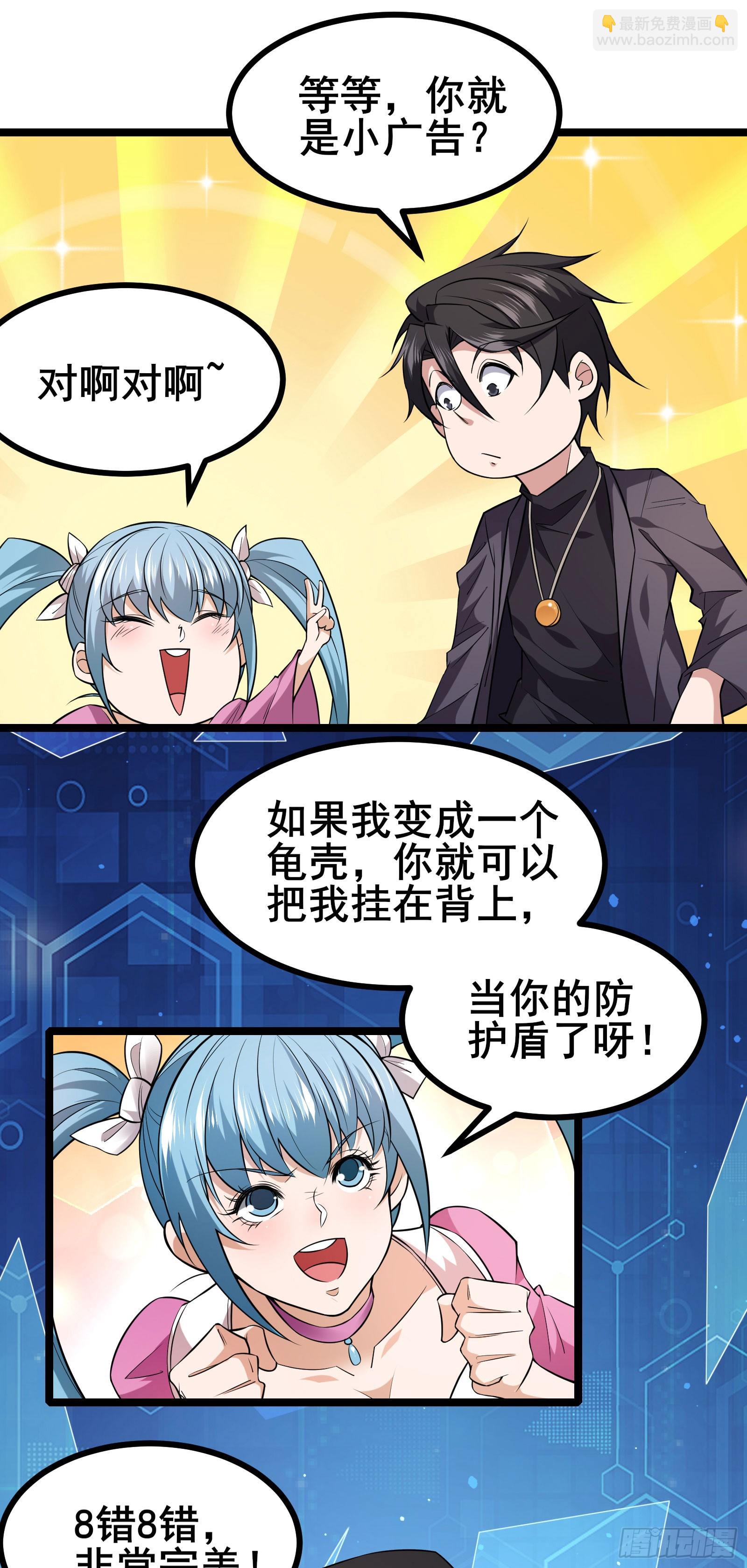 第10话 形态解除限制！-第13话