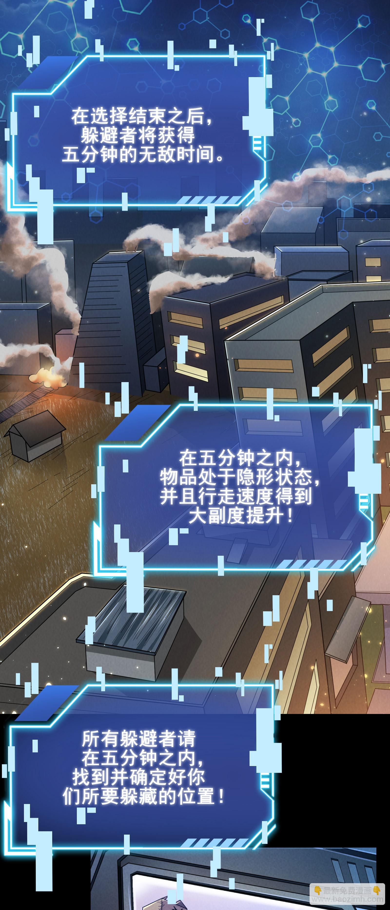 第10话 形态解除限制！-第13话