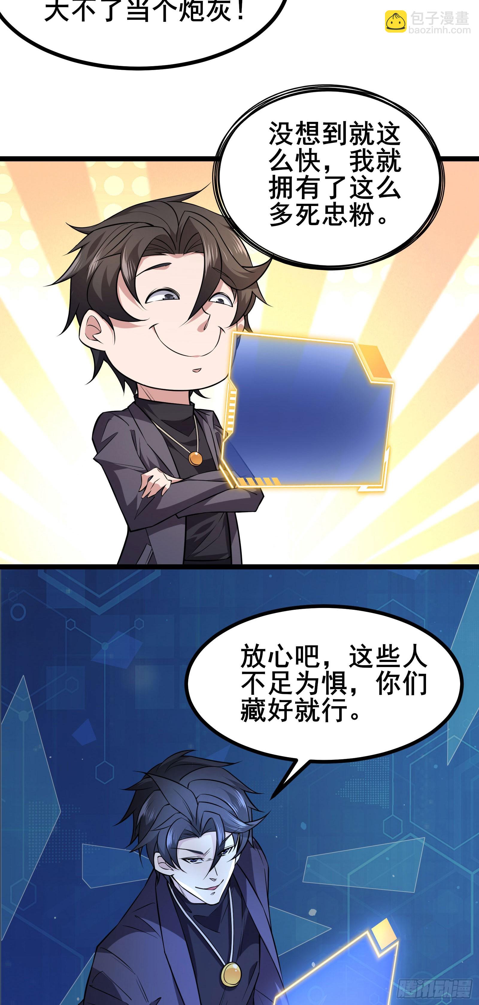 第10话 形态解除限制！-第13话