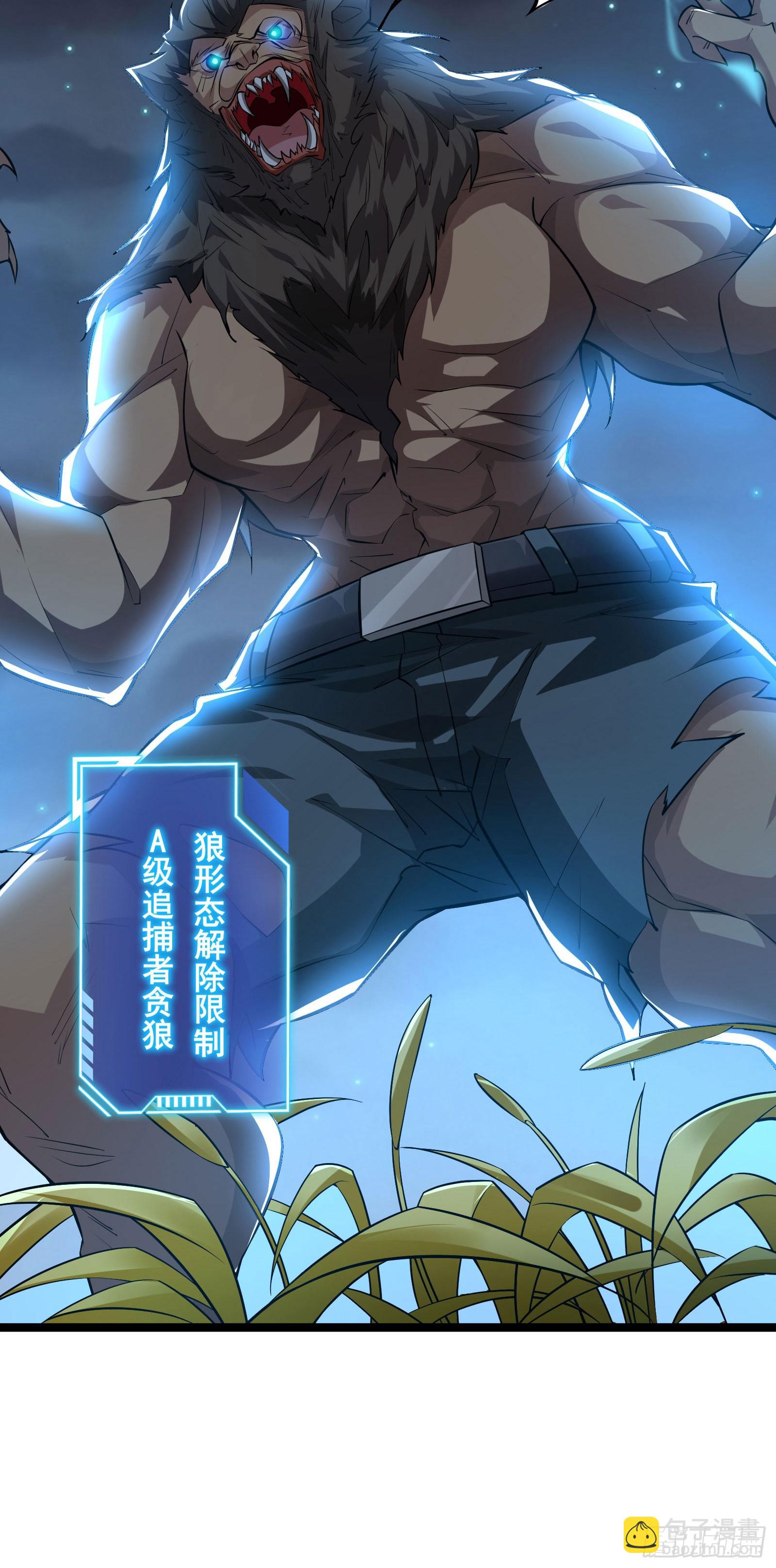 第10话 形态解除限制！-第13话