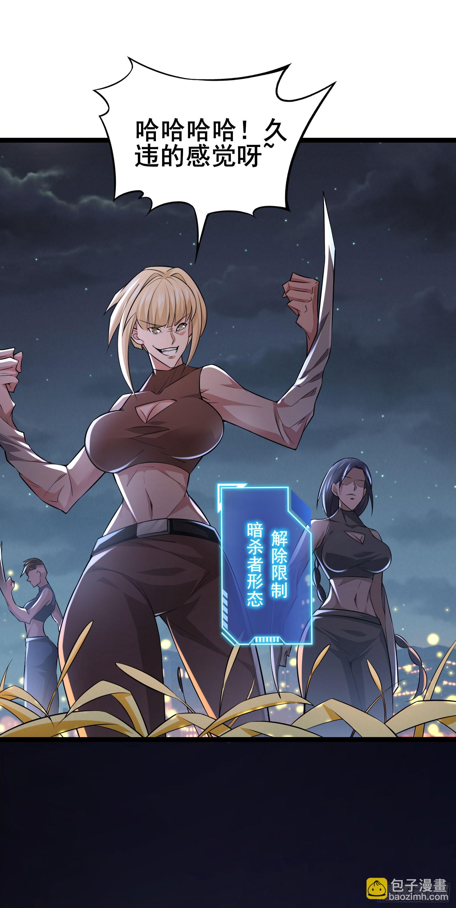 第10话 形态解除限制！-第13话