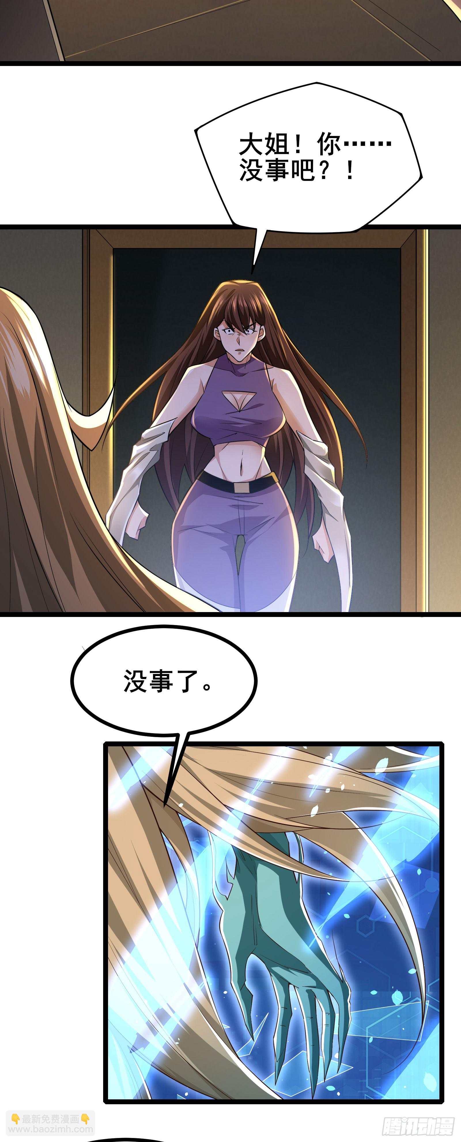 第10话 形态解除限制！-第13话