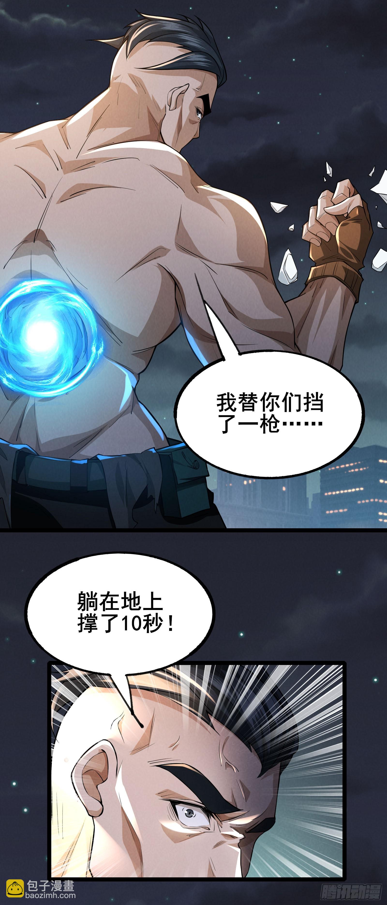 第10话 形态解除限制！-第13话