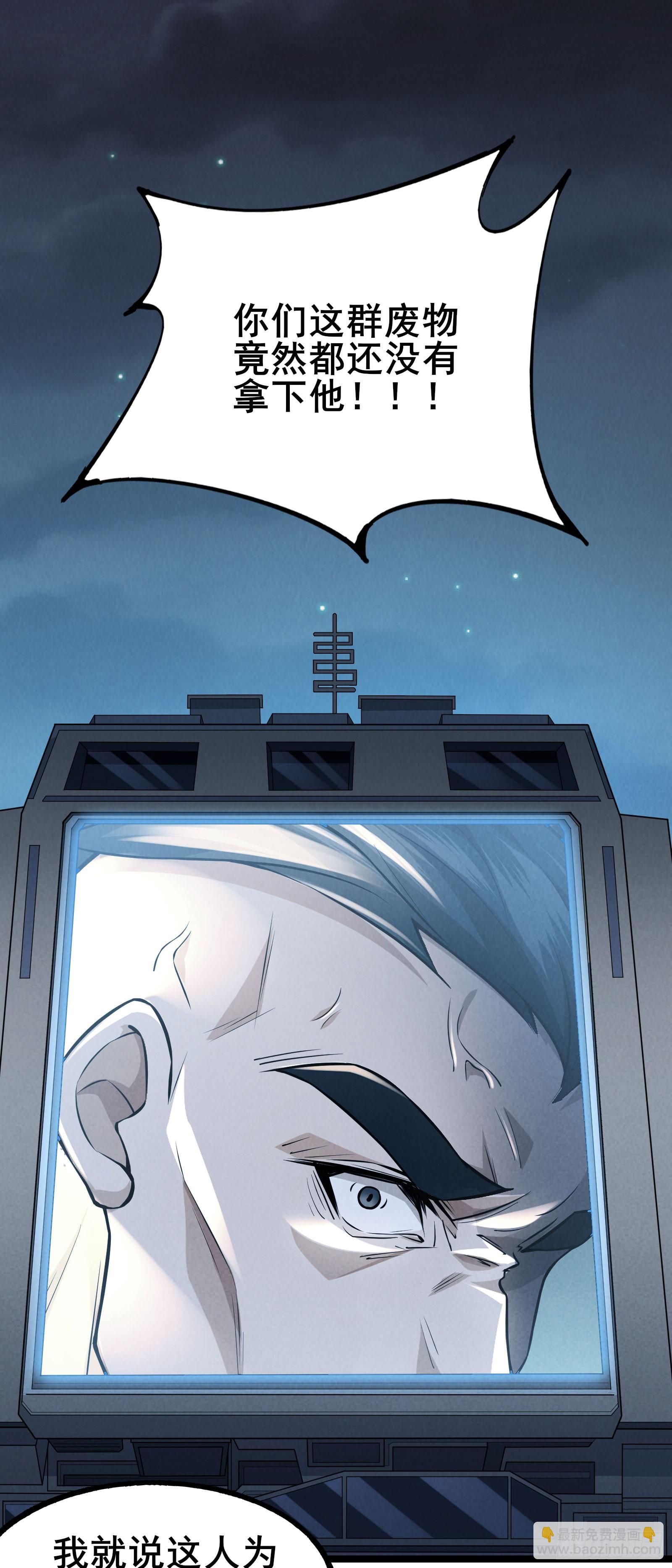 第10话 形态解除限制！-第13话