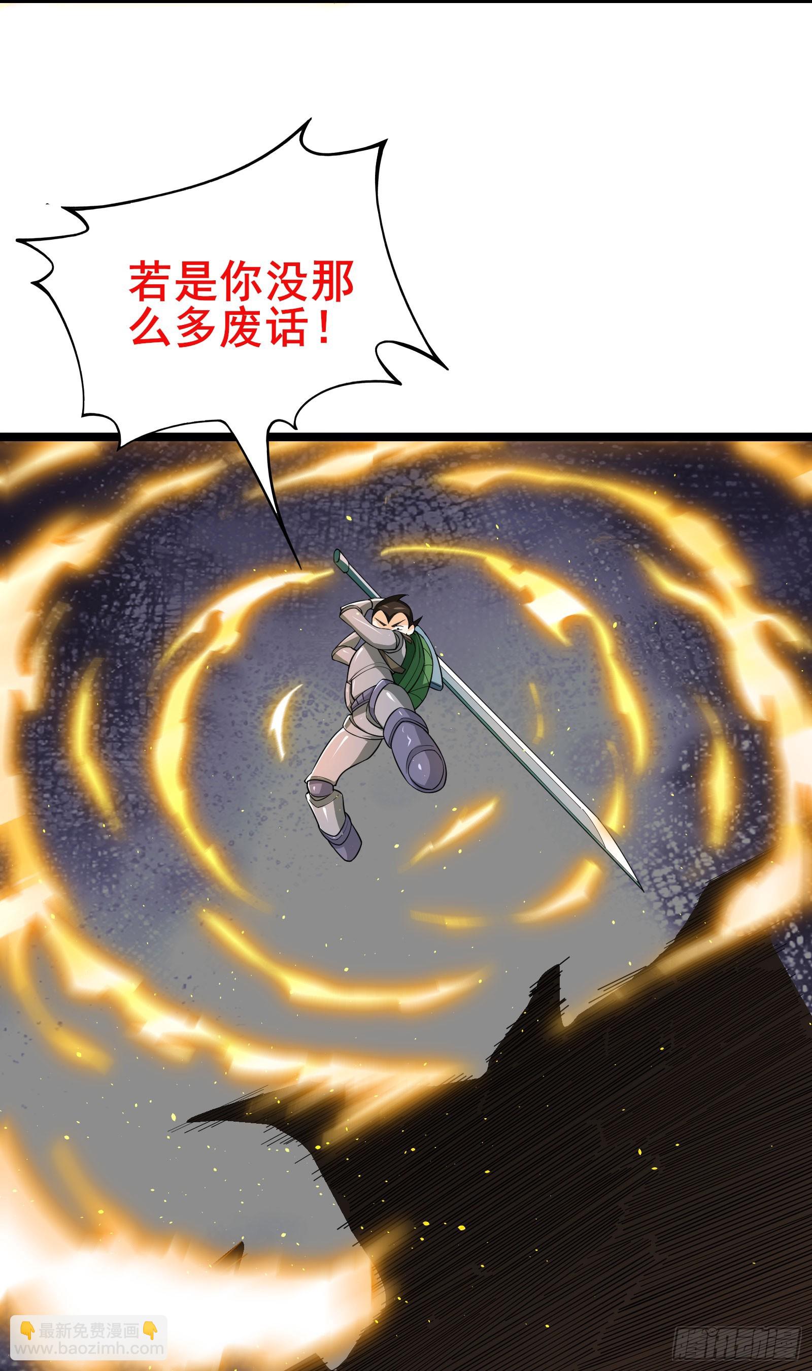 第12话 卖奖励？有缘再说~-第15话