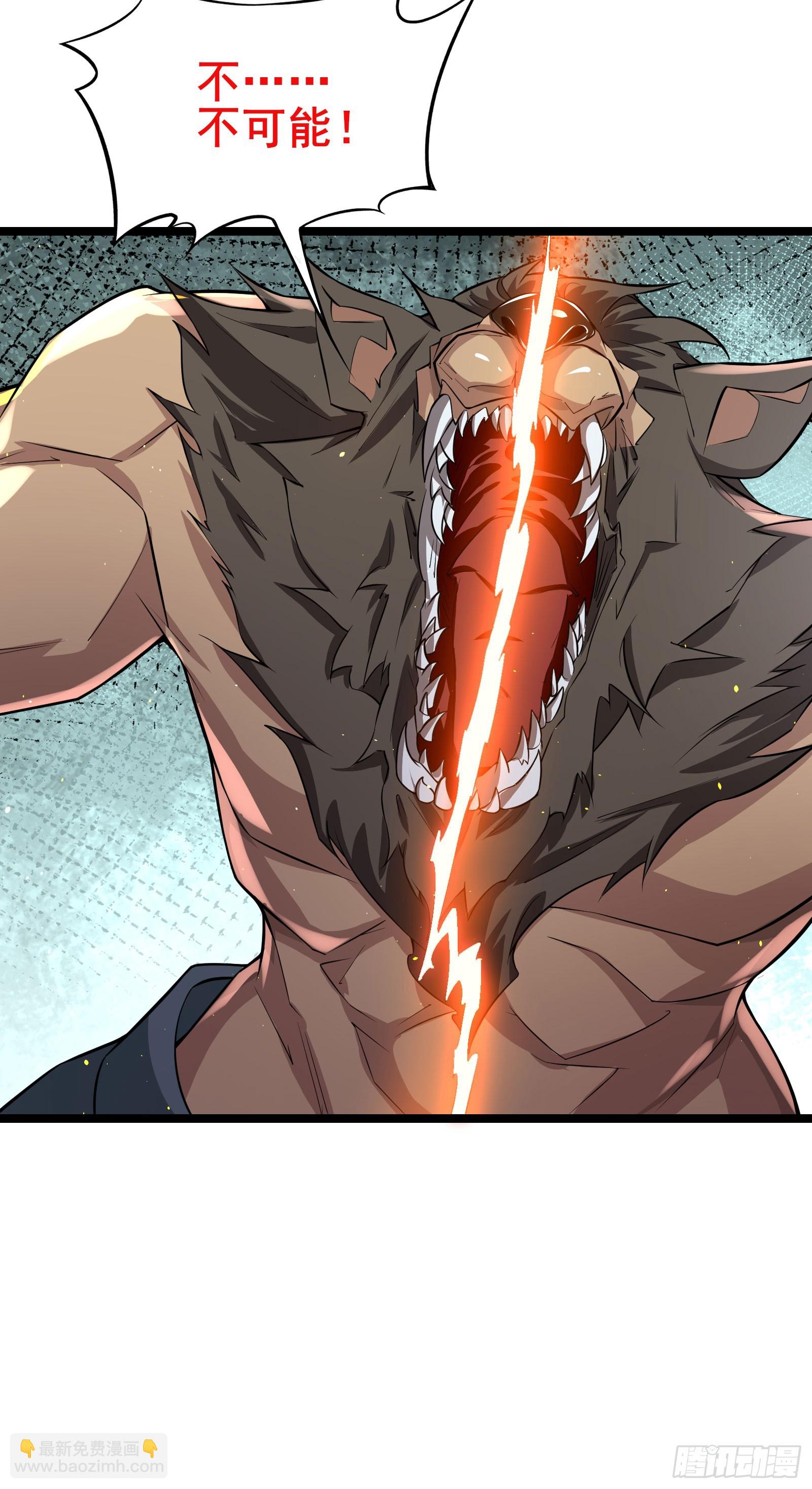 第12话 卖奖励？有缘再说~-第15话