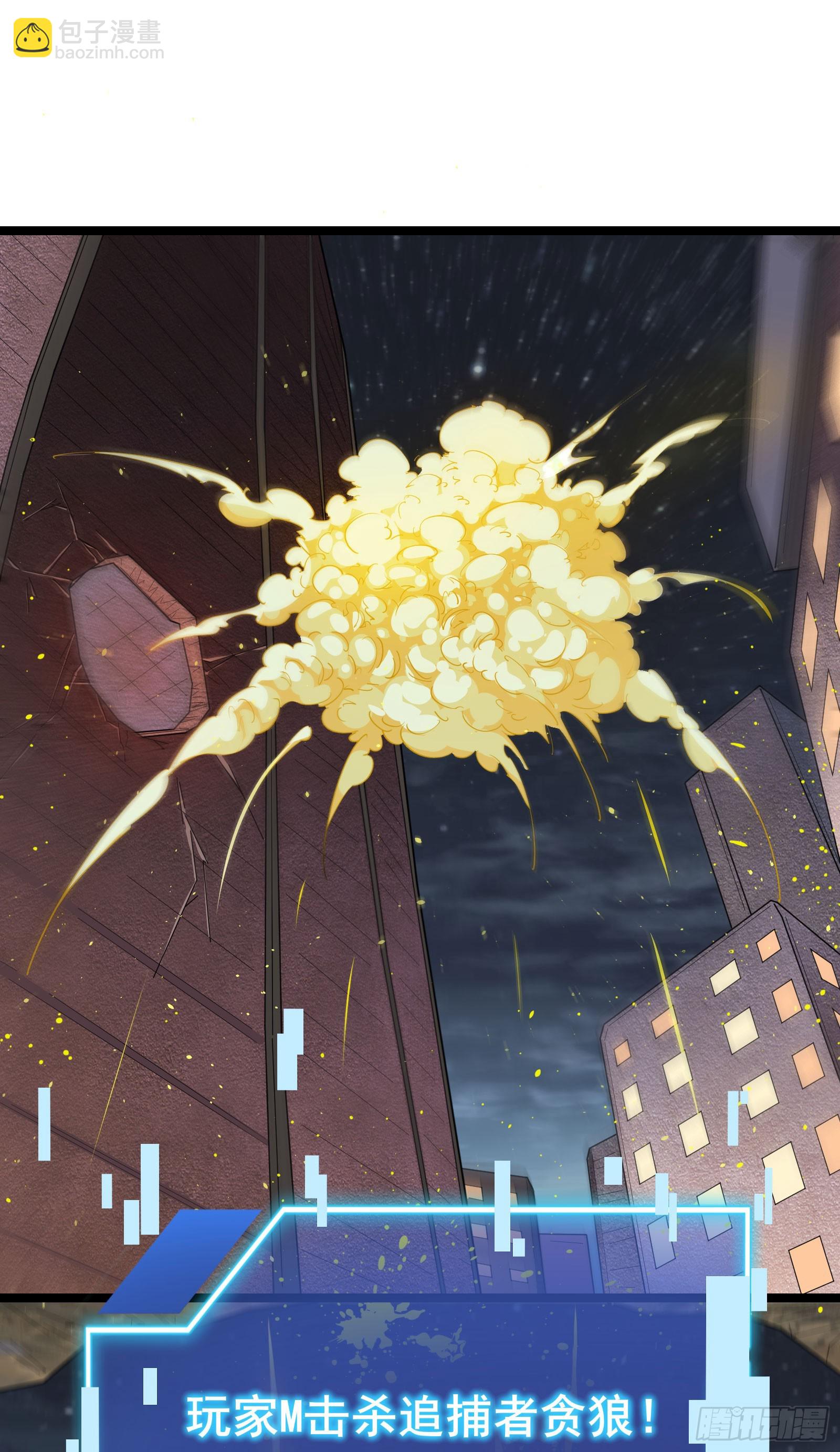 第12话 卖奖励？有缘再说~-第15话