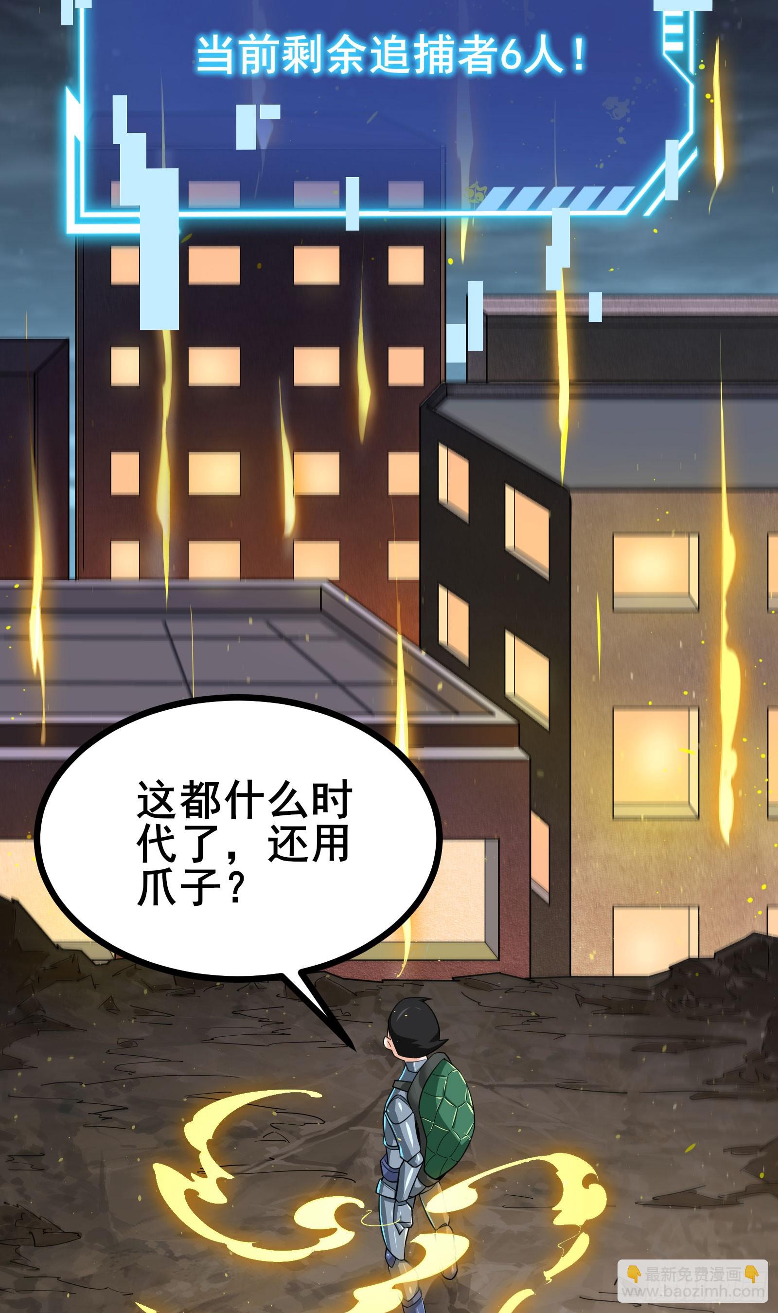 第12话 卖奖励？有缘再说~-第15话