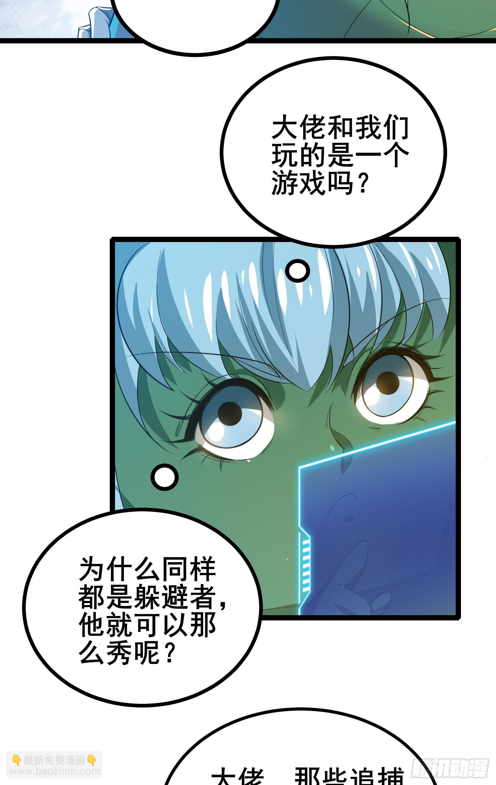 第12话 卖奖励？有缘再说~-第15话