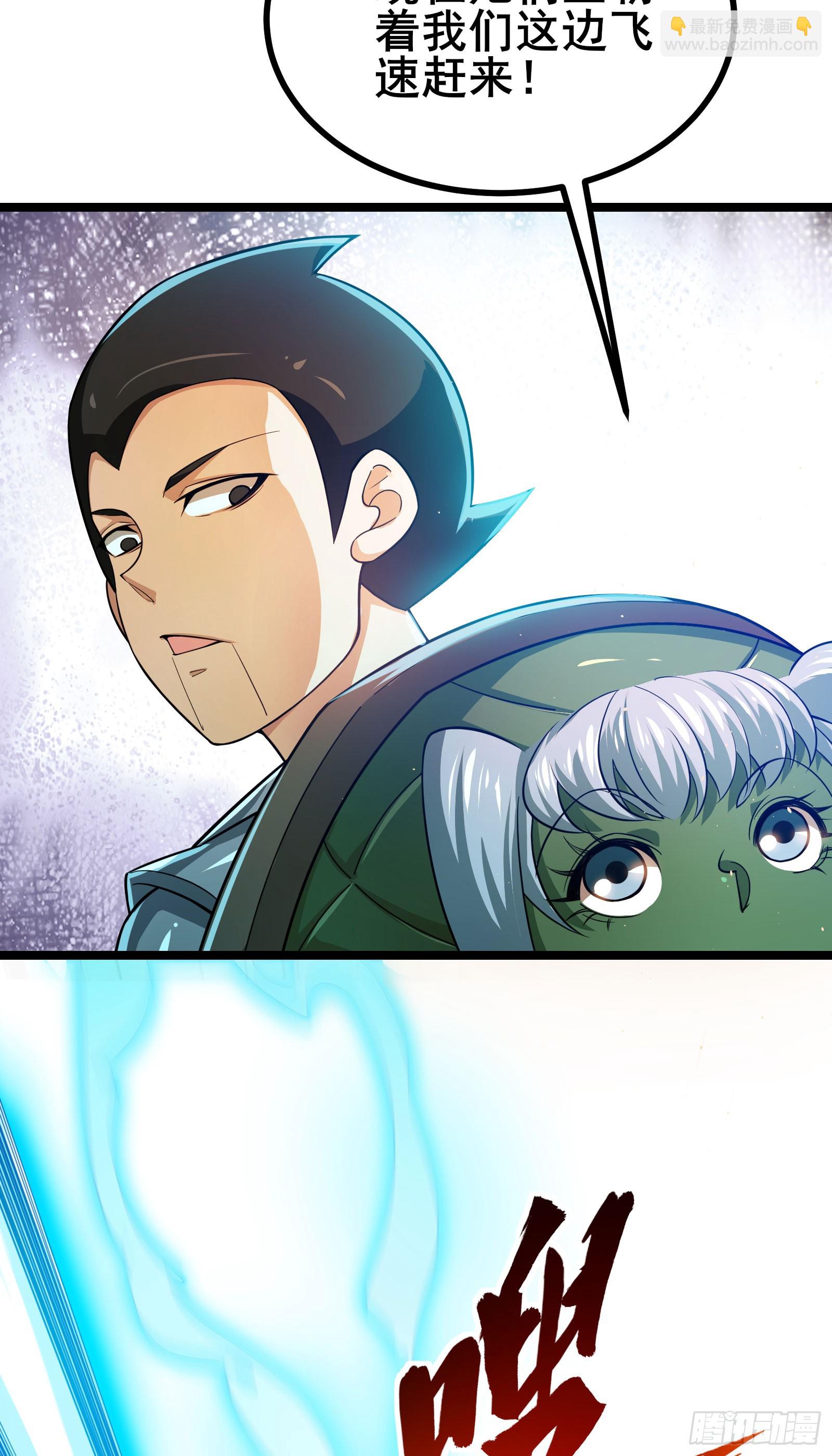 第12话 卖奖励？有缘再说~-第15话