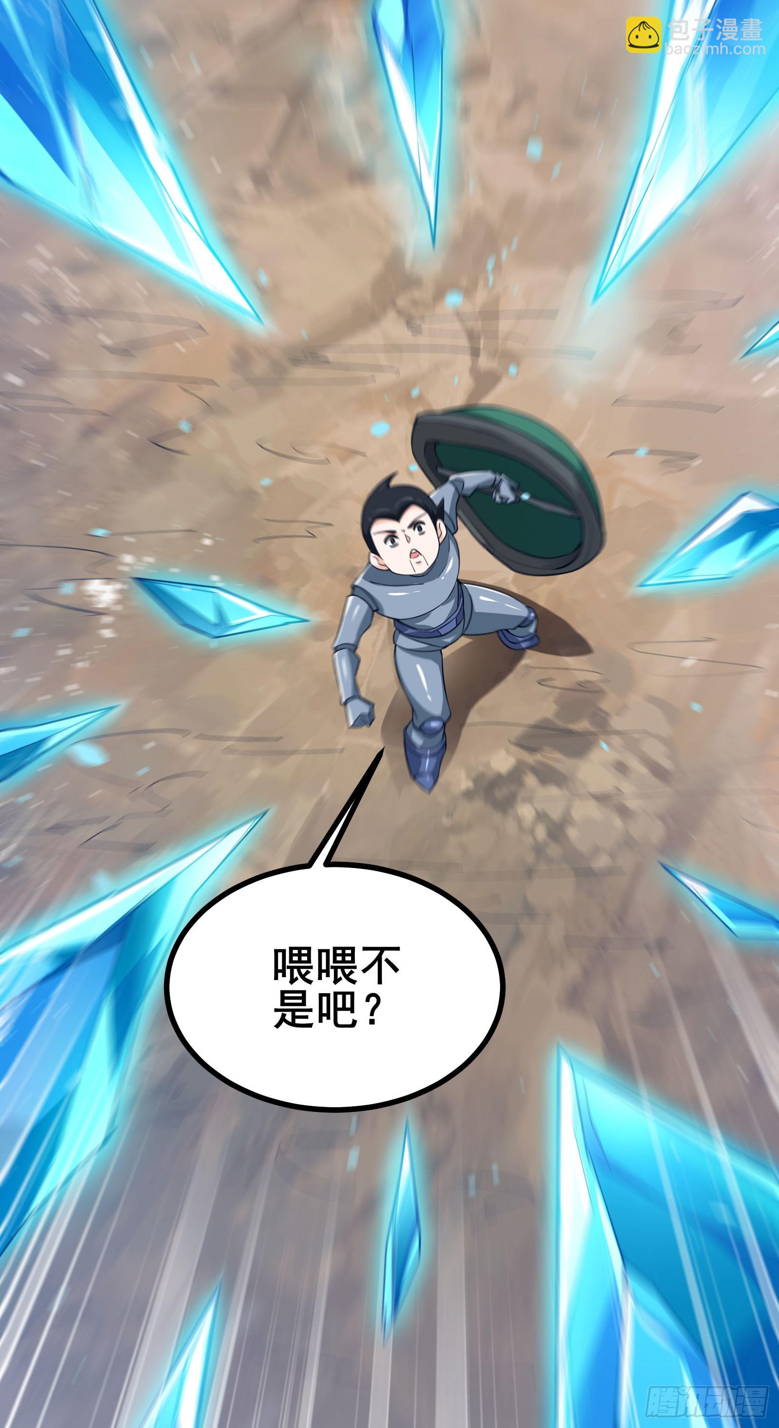 第12话 卖奖励？有缘再说~-第15话