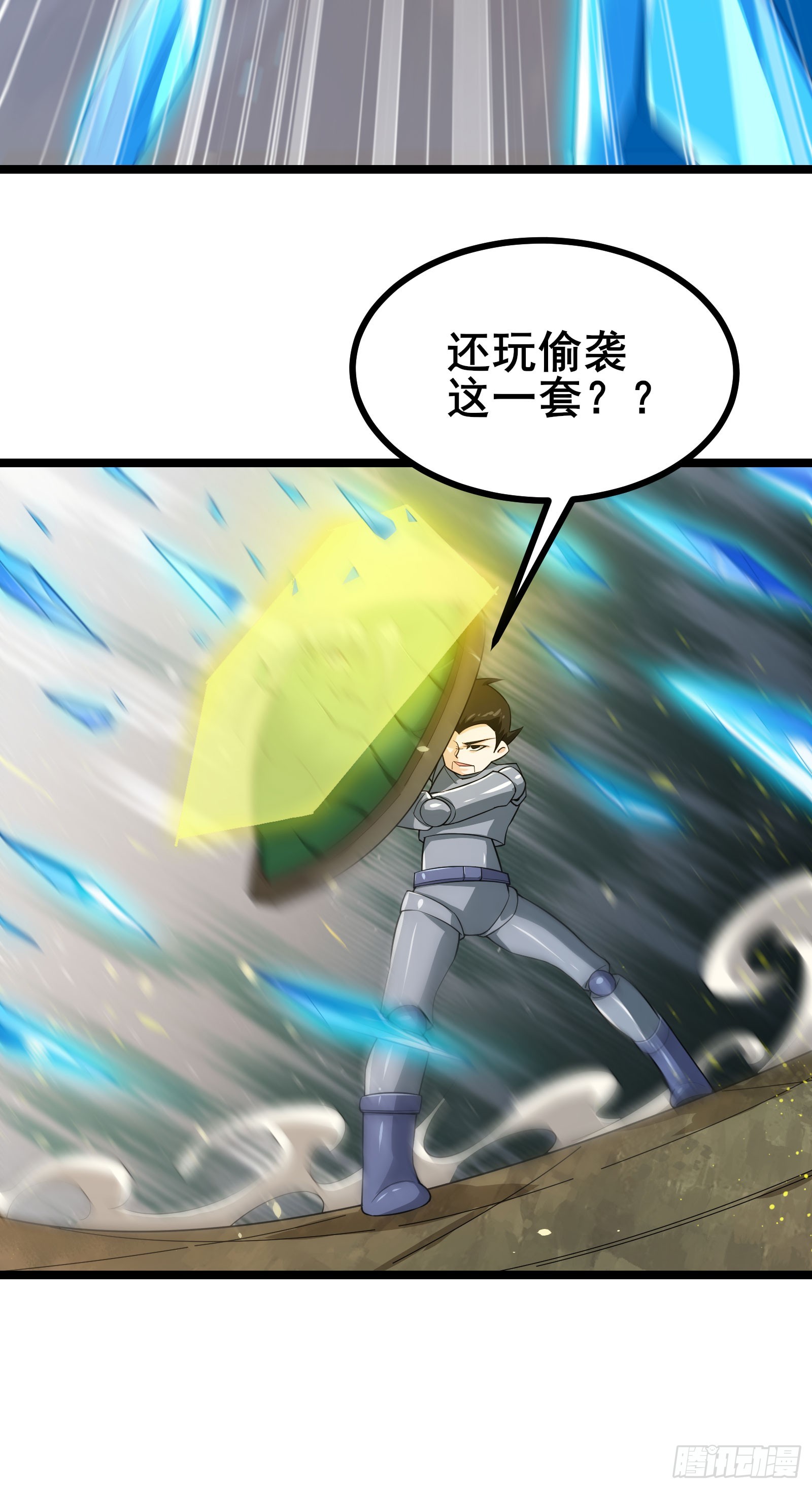 第12话 卖奖励？有缘再说~-第15话