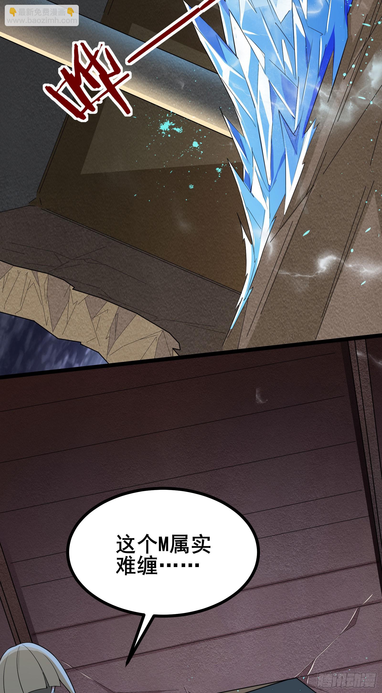 第12话 卖奖励？有缘再说~-第15话