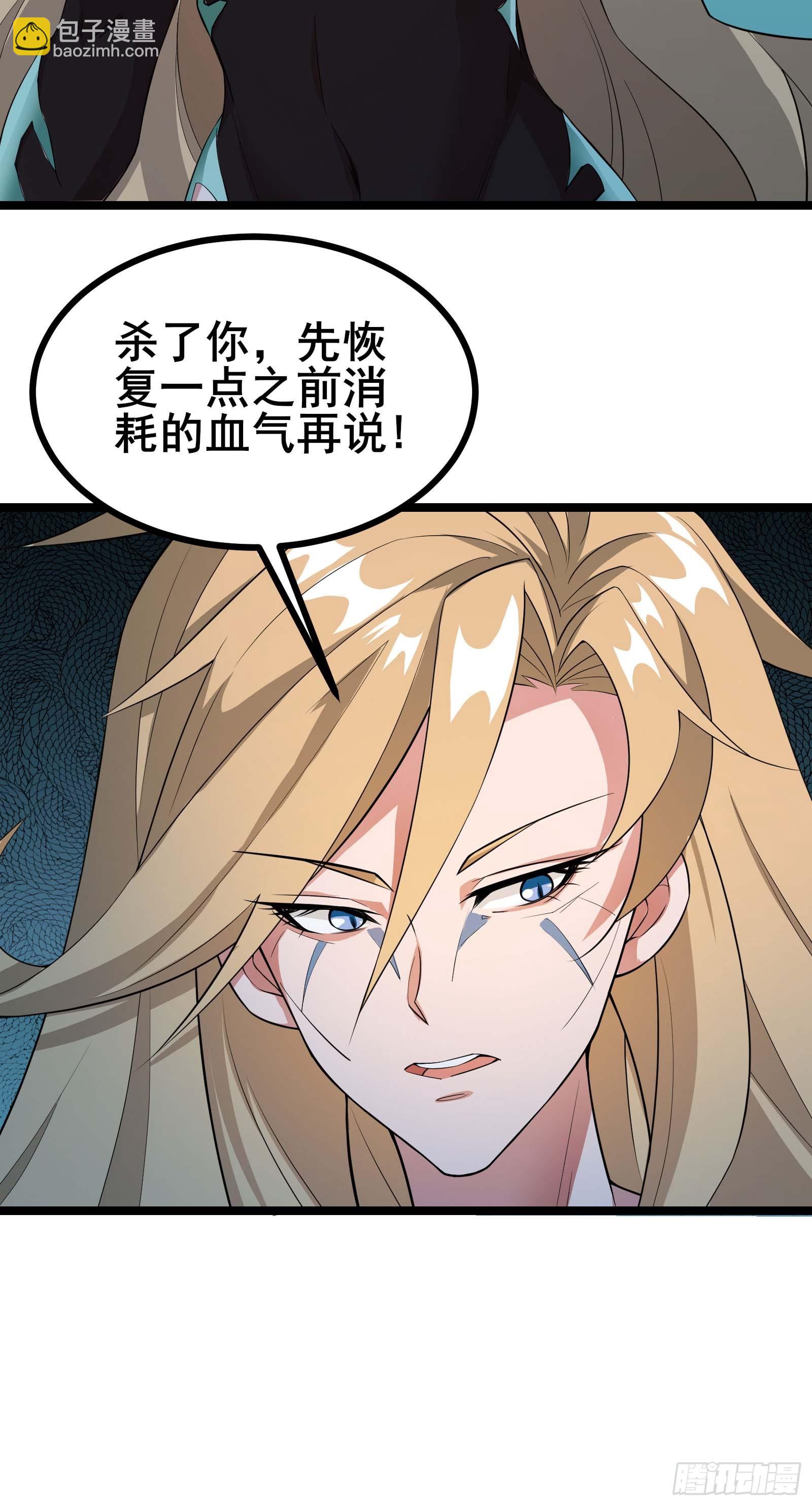 第12话 卖奖励？有缘再说~-第15话