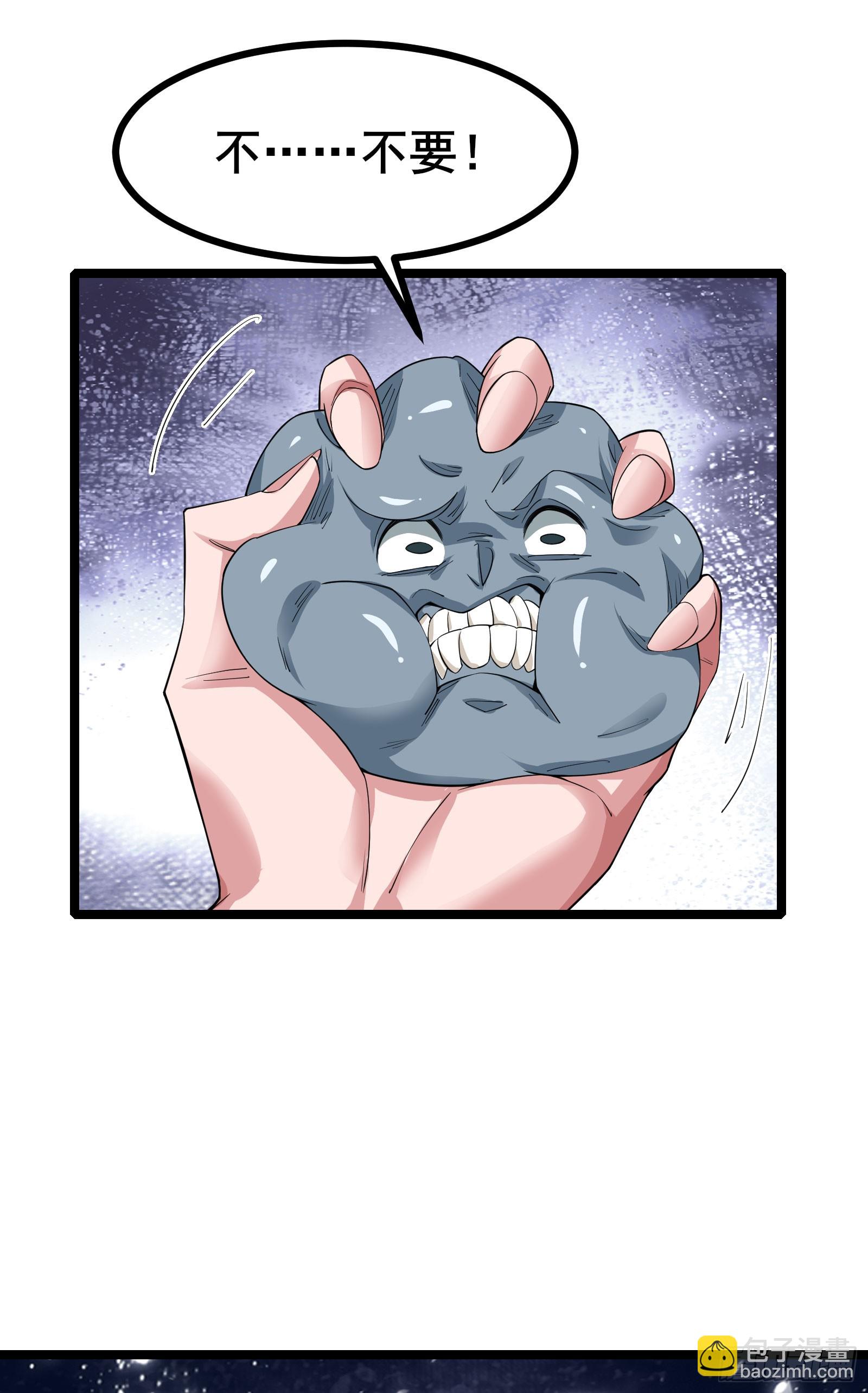 第12话 卖奖励？有缘再说~-第15话