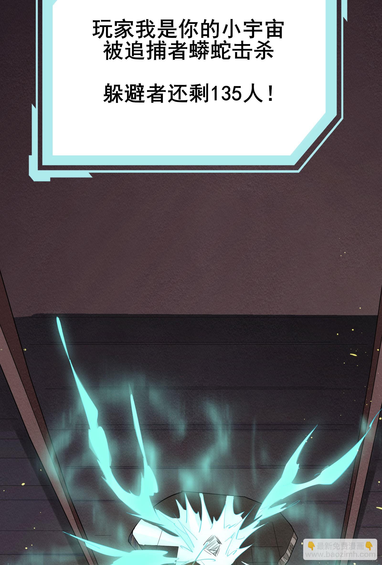 第12话 卖奖励？有缘再说~-第15话