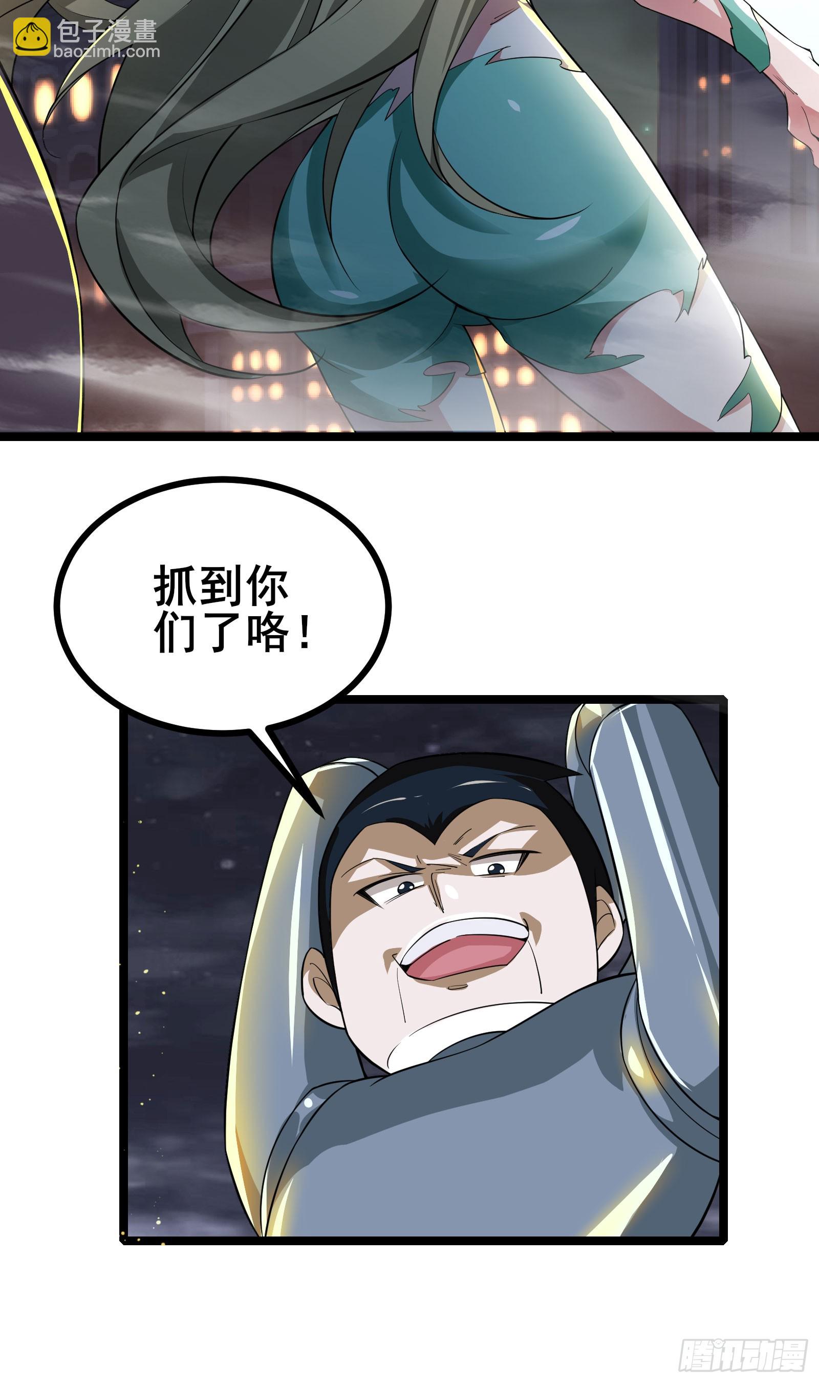 第12话 卖奖励？有缘再说~-第15话