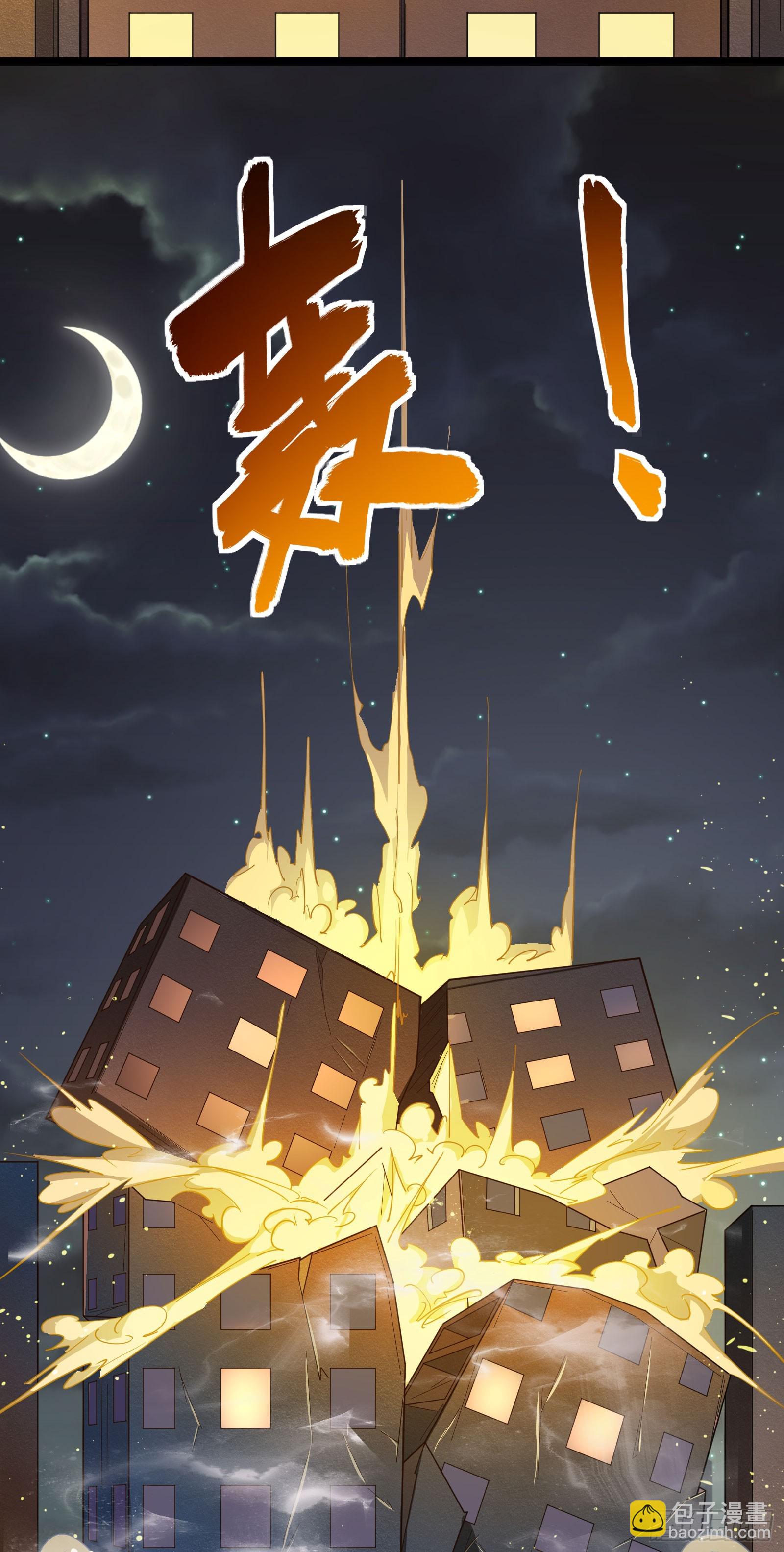 第12话 卖奖励？有缘再说~-第15话