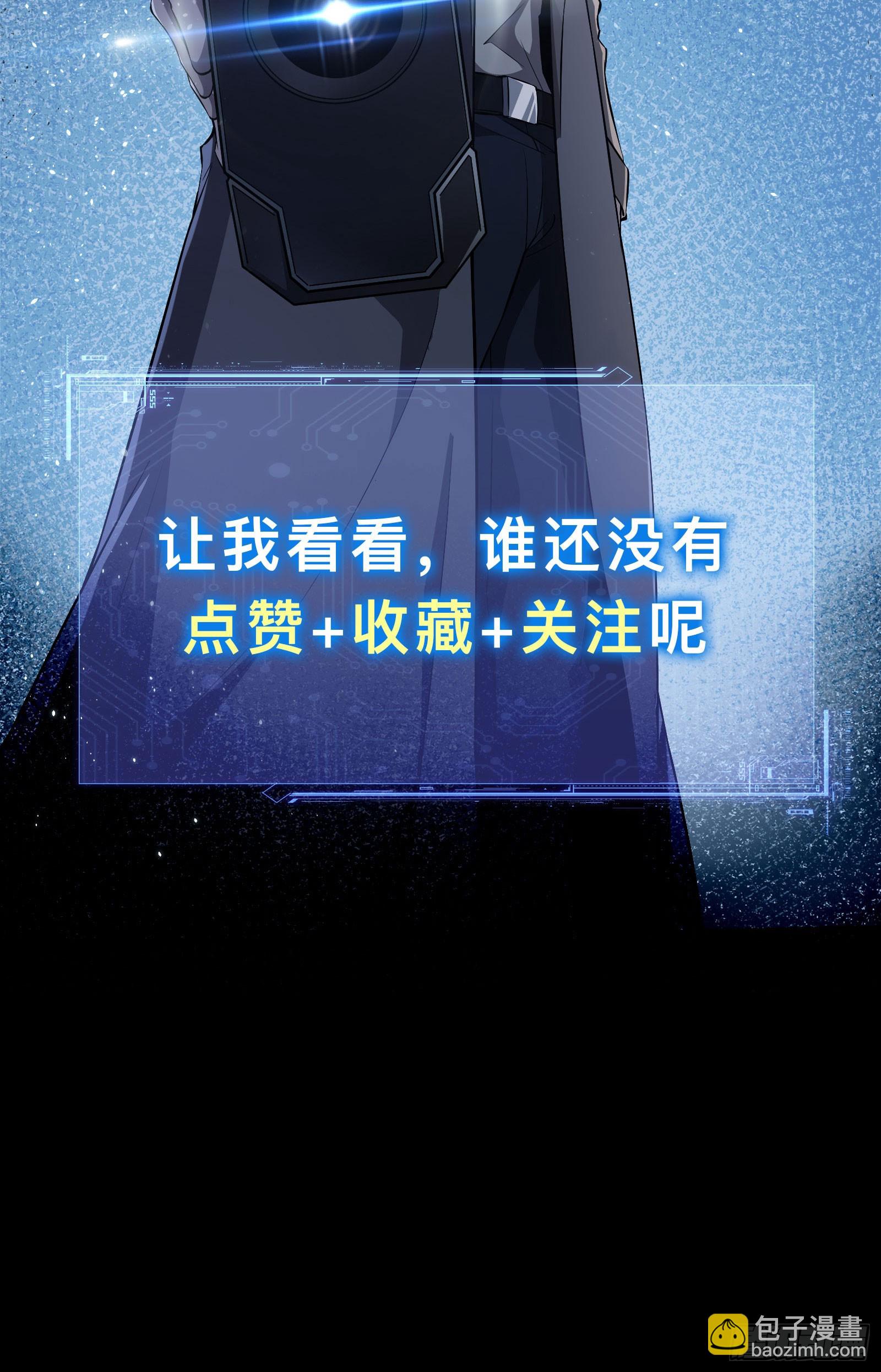 第12话 卖奖励？有缘再说~-第15话