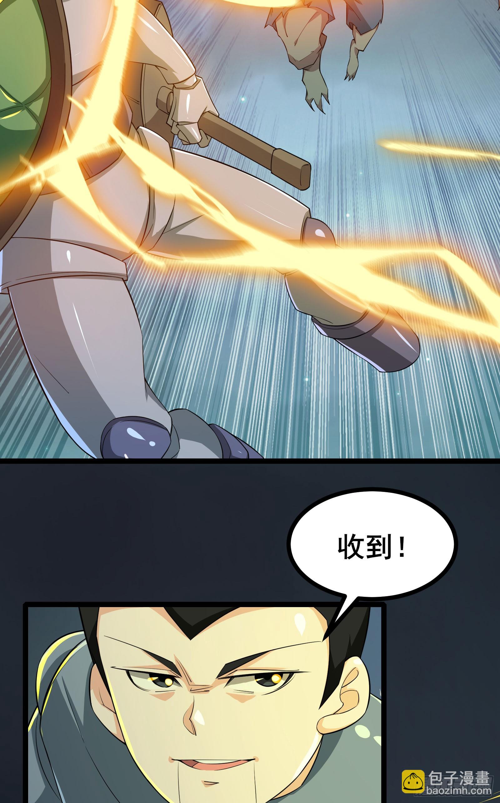 第12话 卖奖励？有缘再说~-第15话