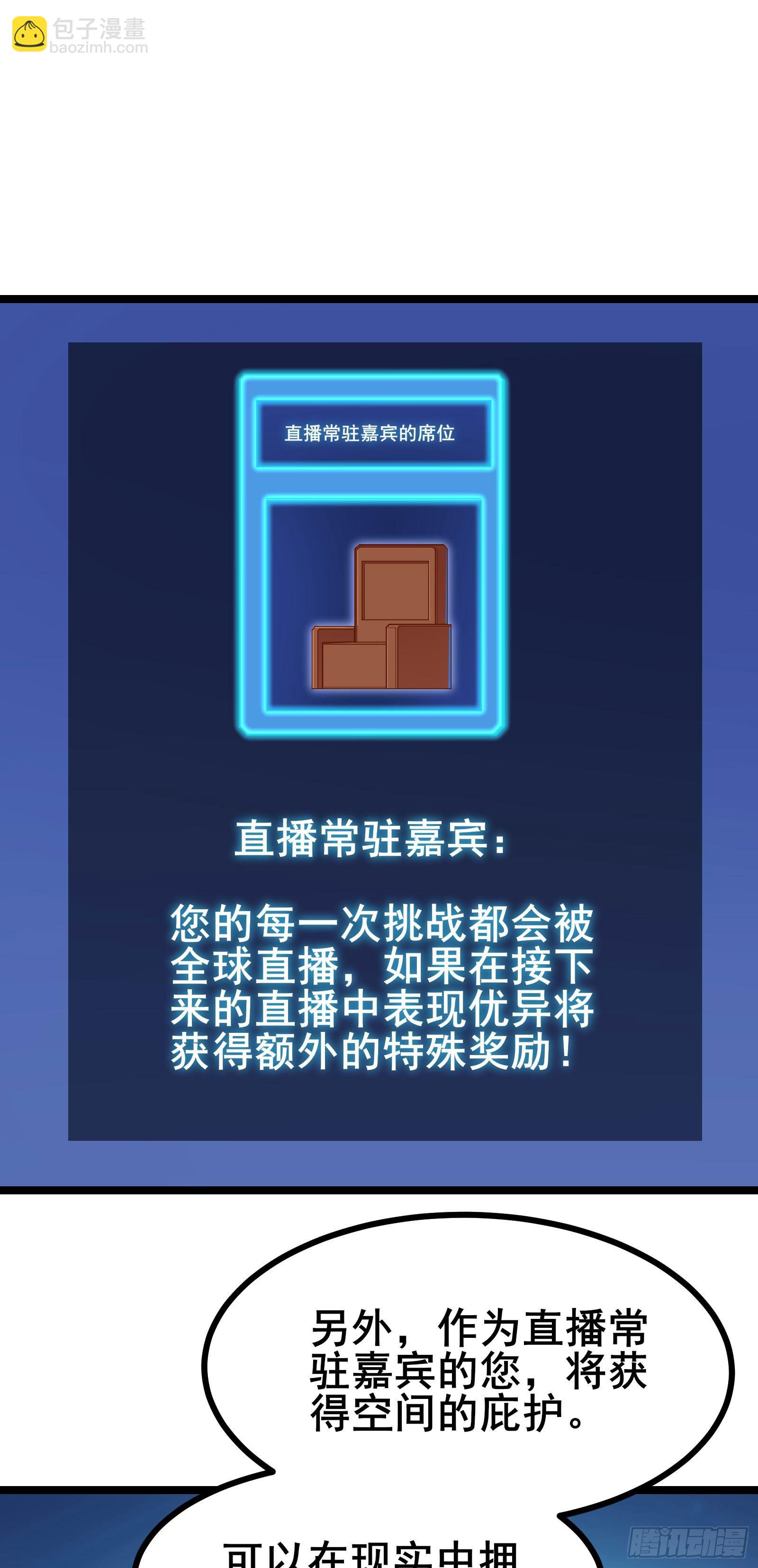 第14话 M关我苏牧什么事？-第17话