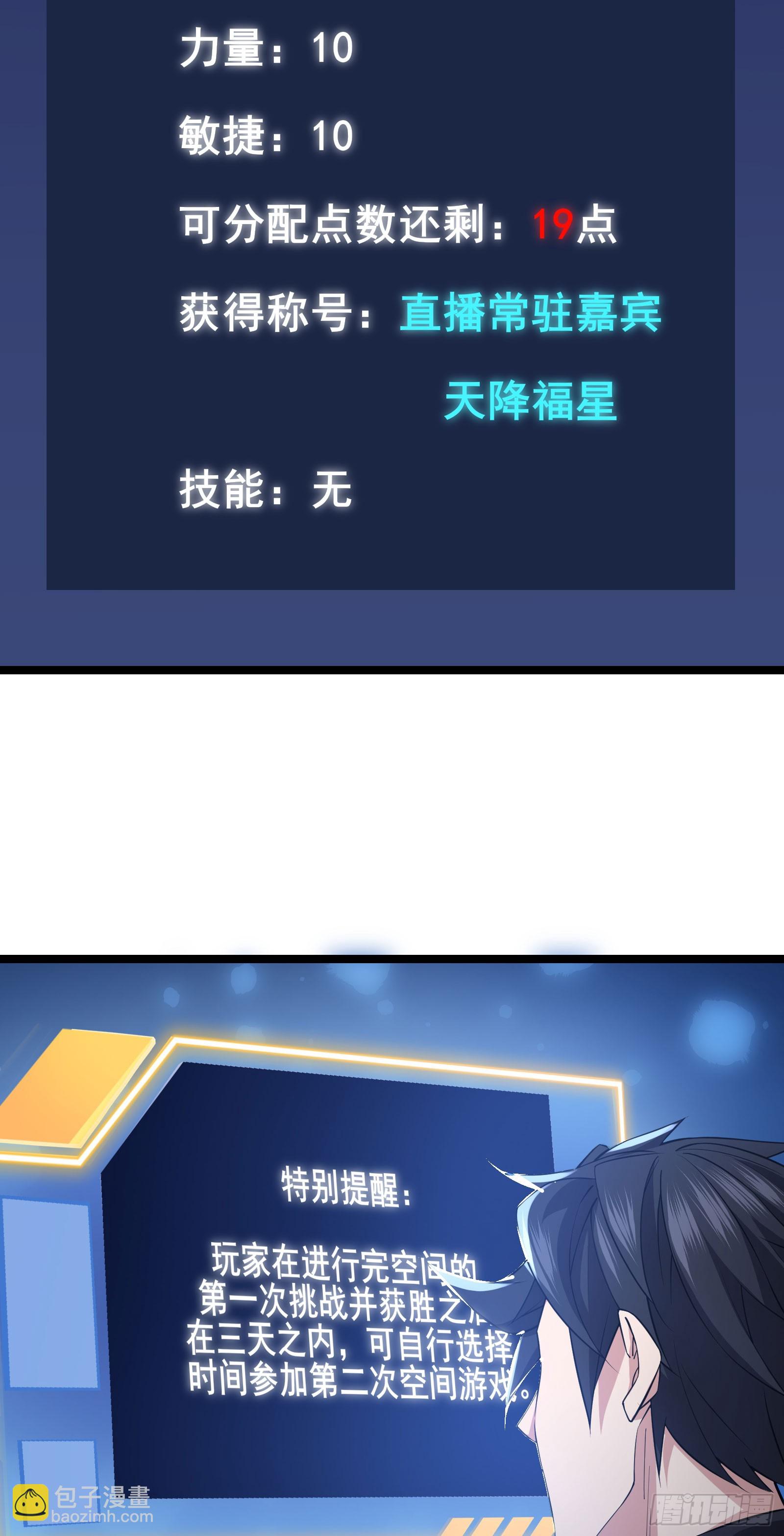 第14话 M关我苏牧什么事？-第17话