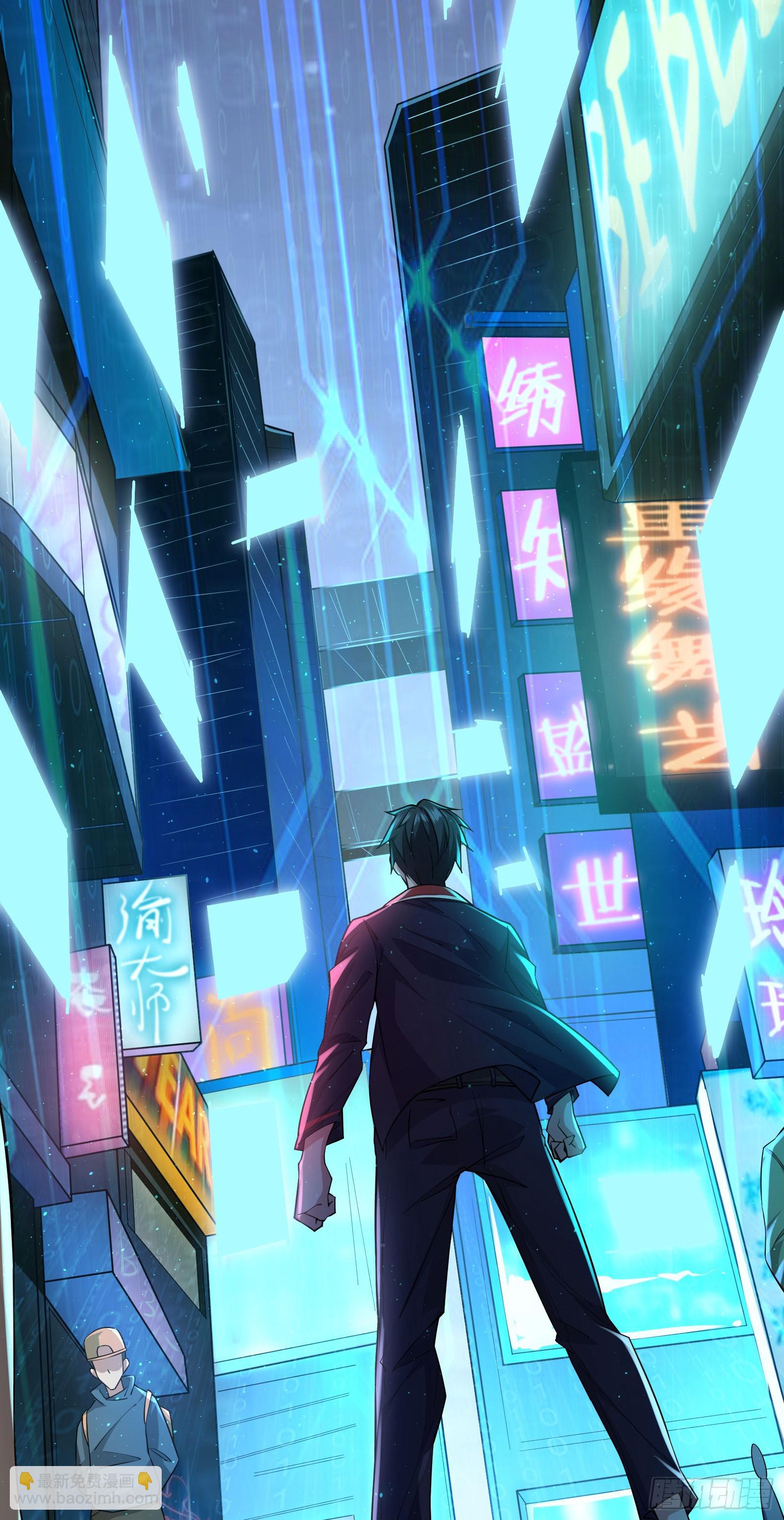 第14话 M关我苏牧什么事？-第17话