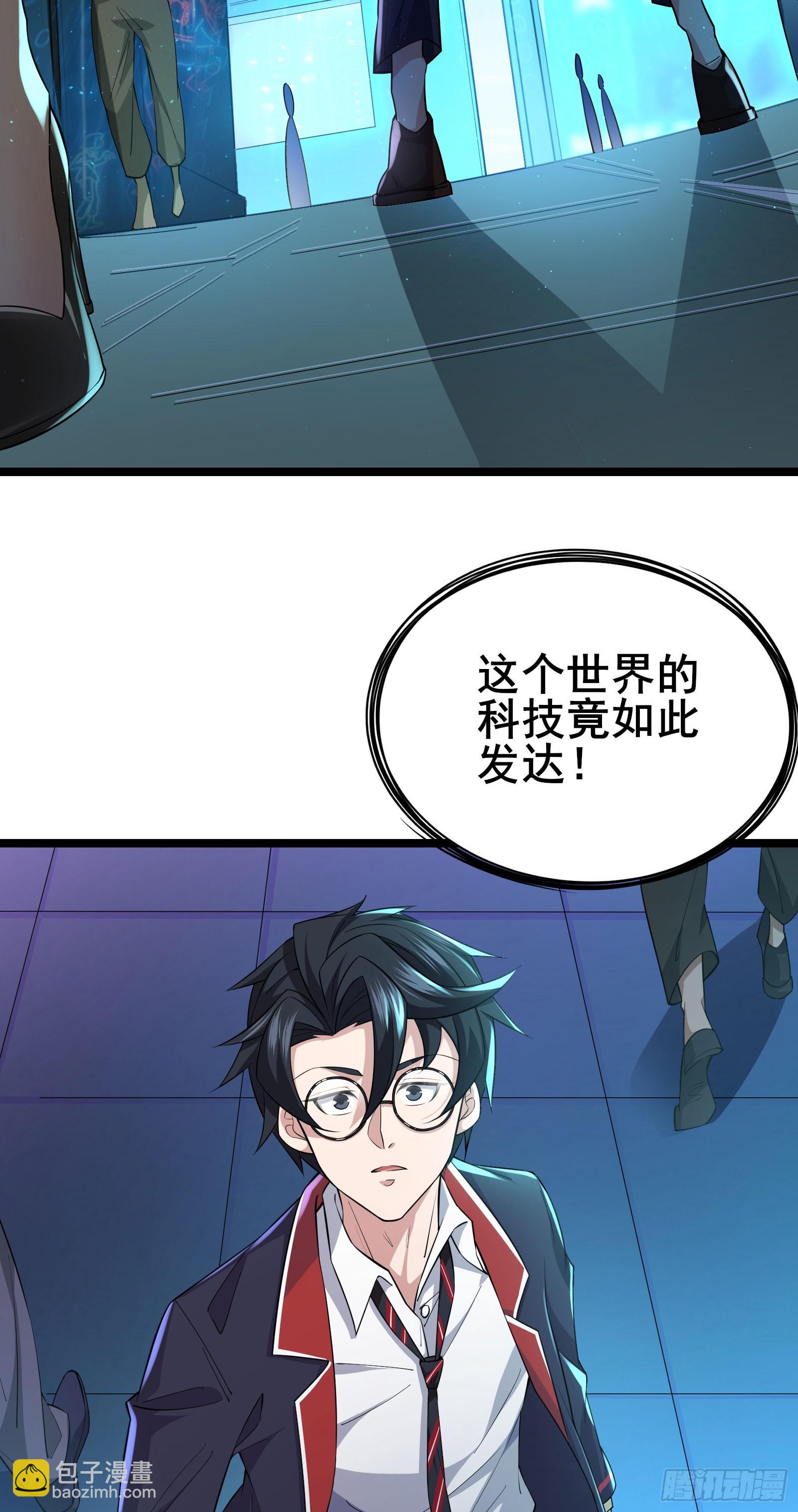 第14话 M关我苏牧什么事？-第17话