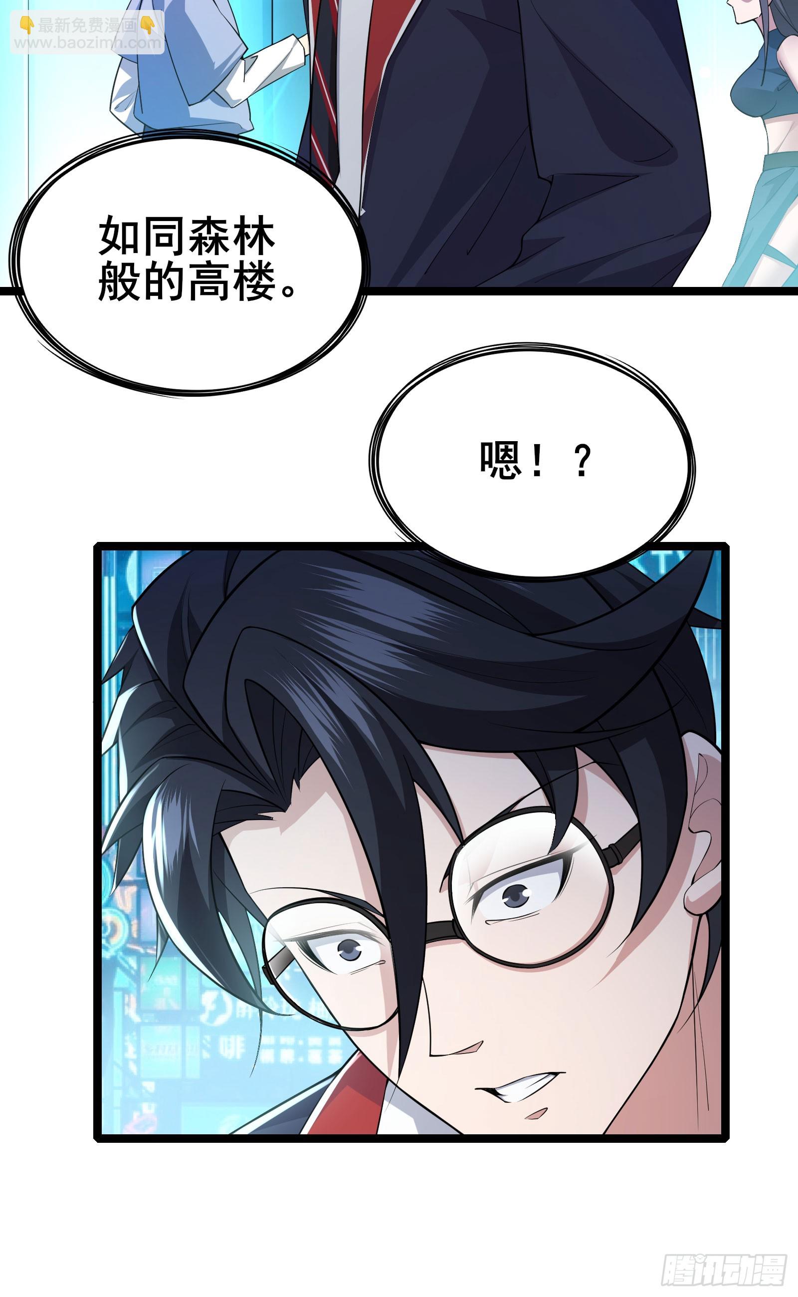 第14话 M关我苏牧什么事？-第17话