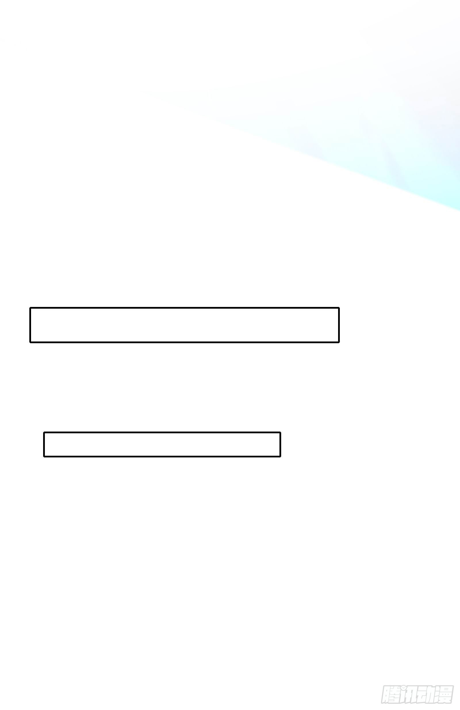 第14话 M关我苏牧什么事？-第17话