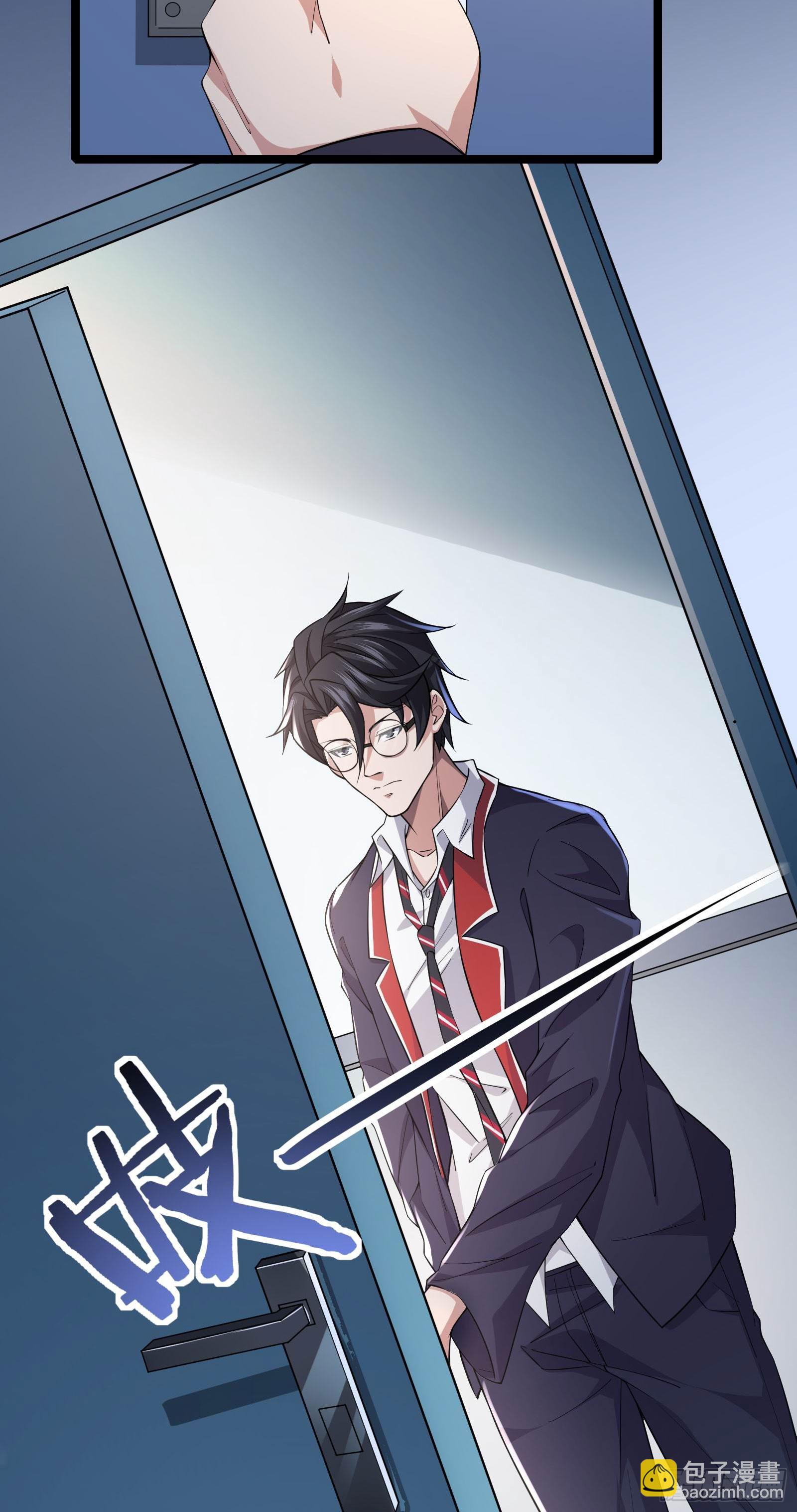 第14话 M关我苏牧什么事？-第17话