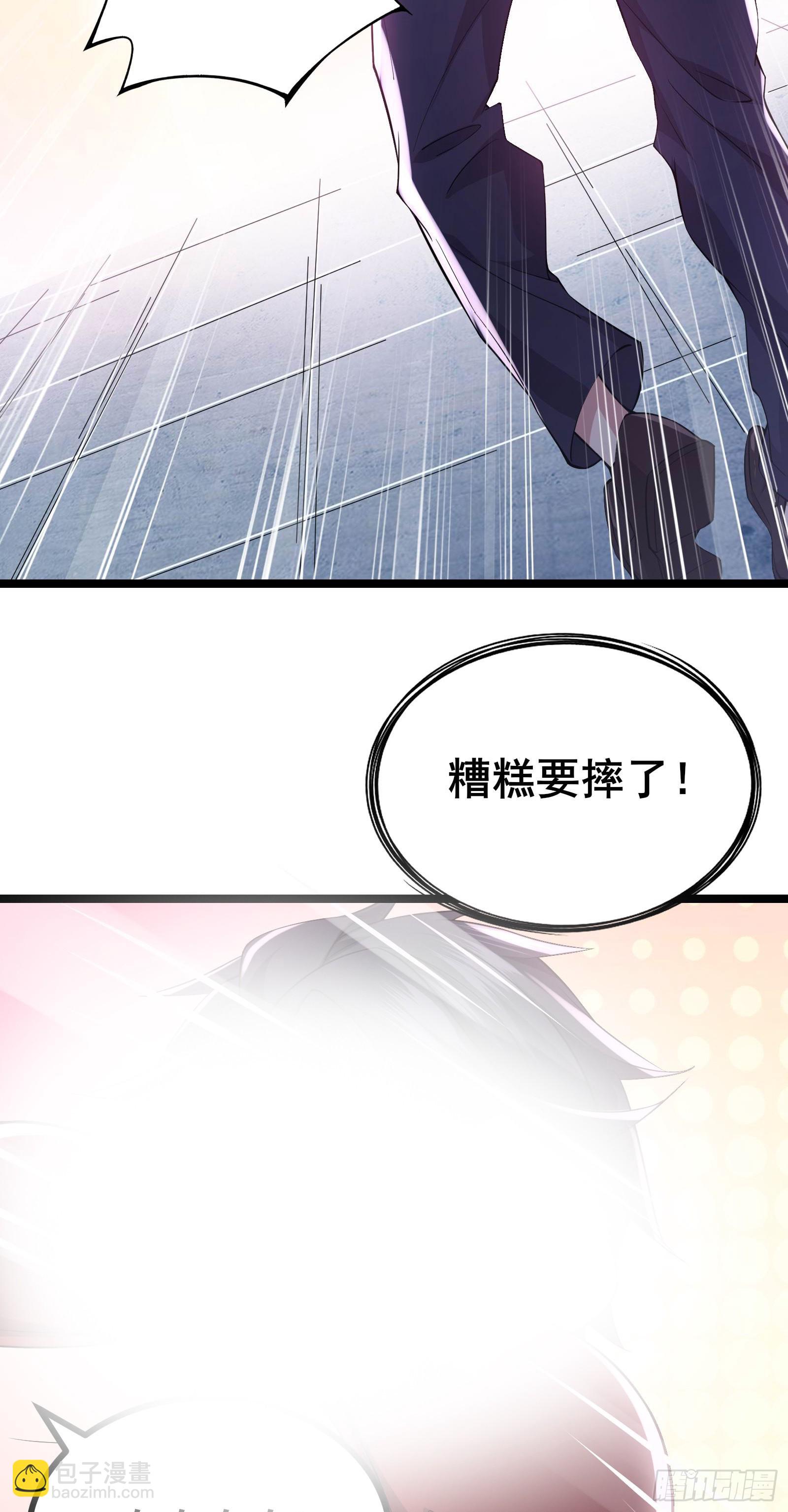 第14话 M关我苏牧什么事？-第17话