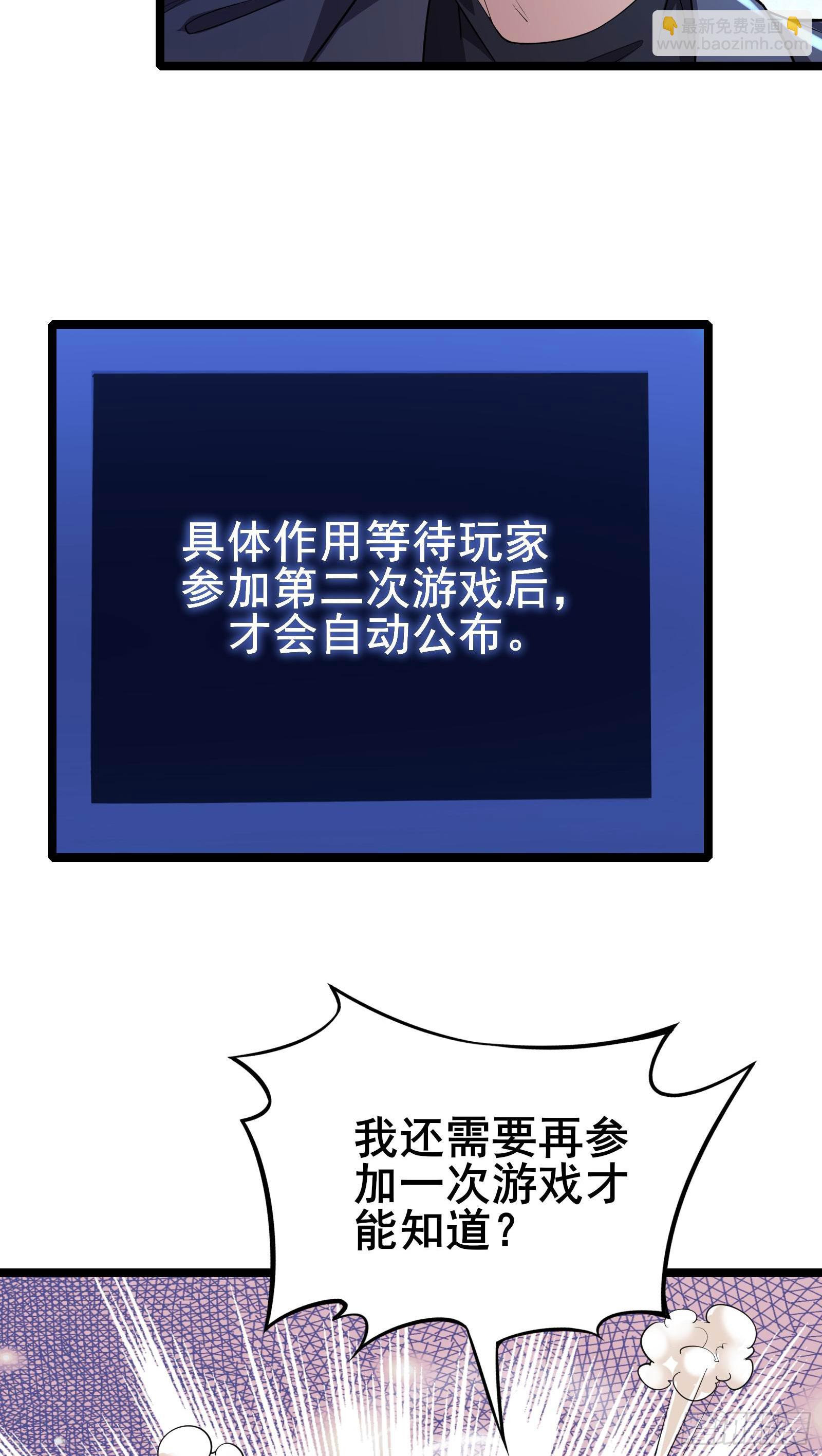 第14话 M关我苏牧什么事？-第17话